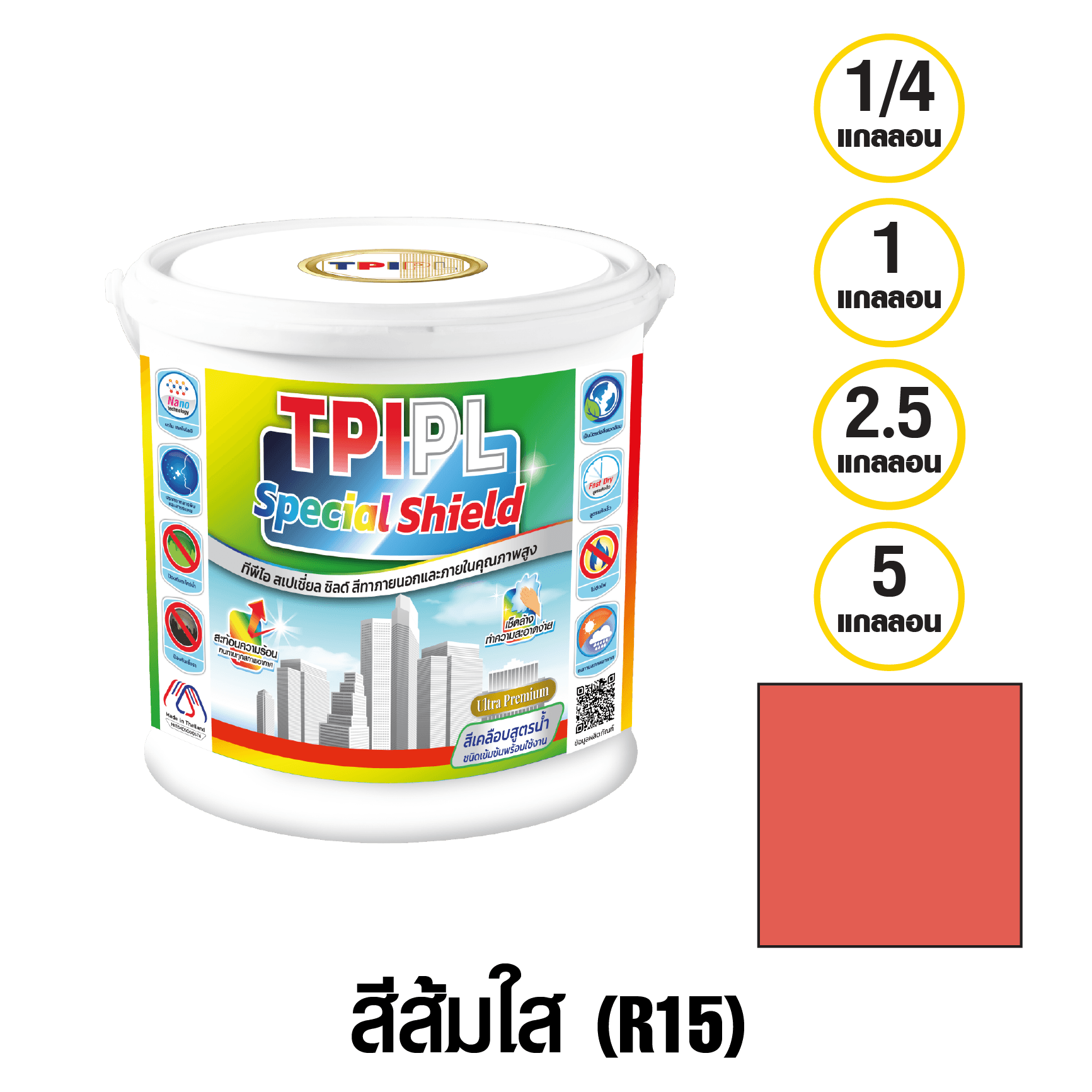 tpipolene