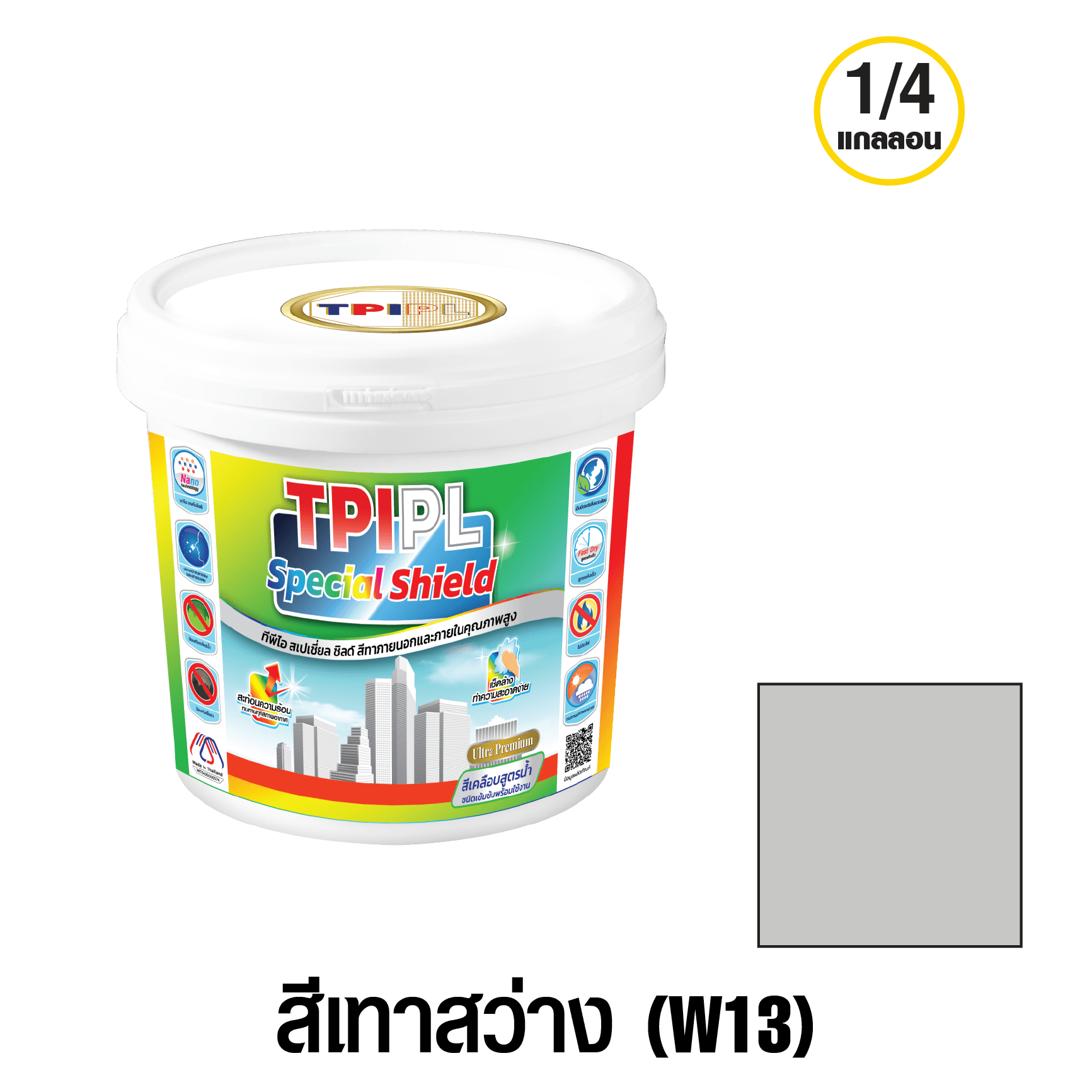tpipolene