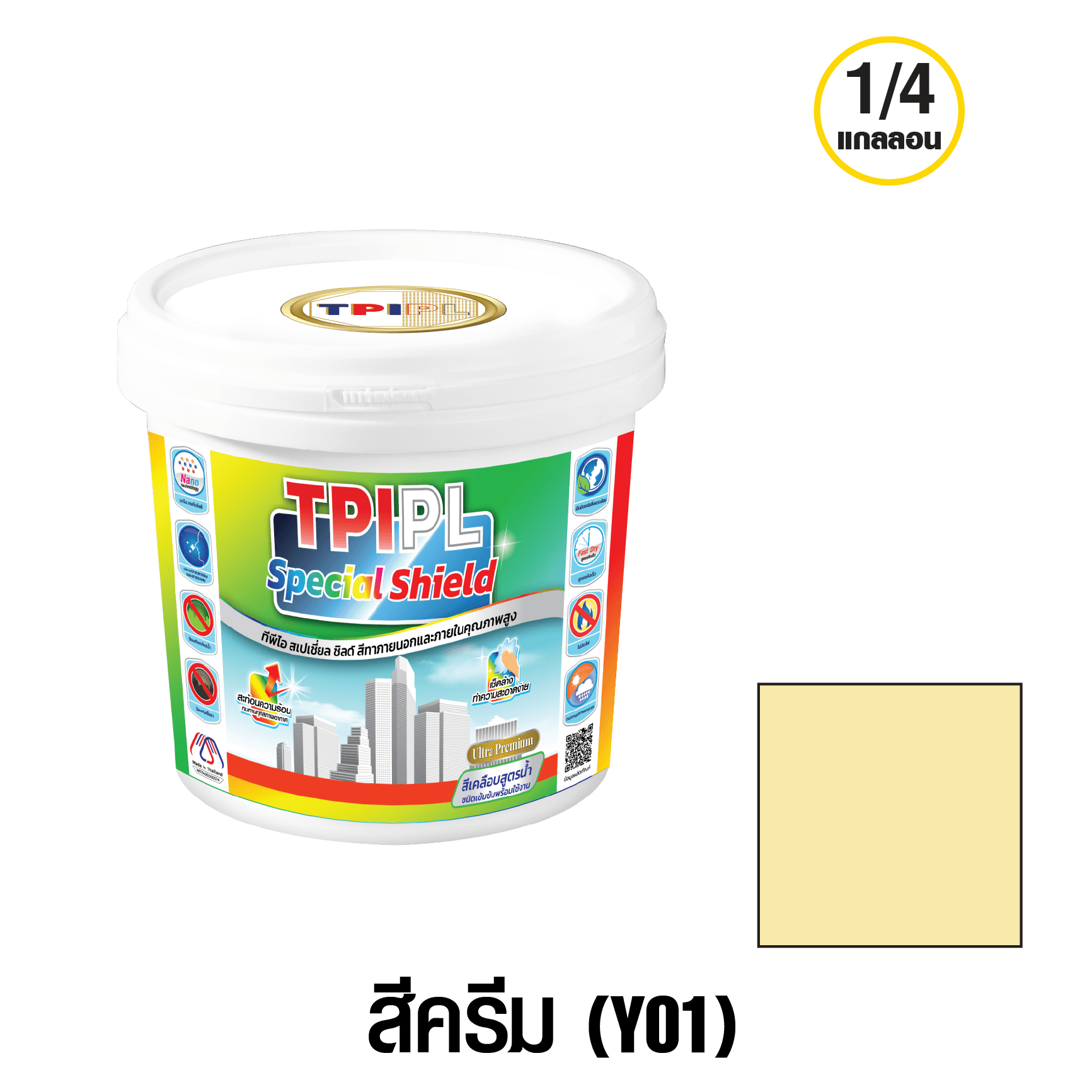 tpipolene