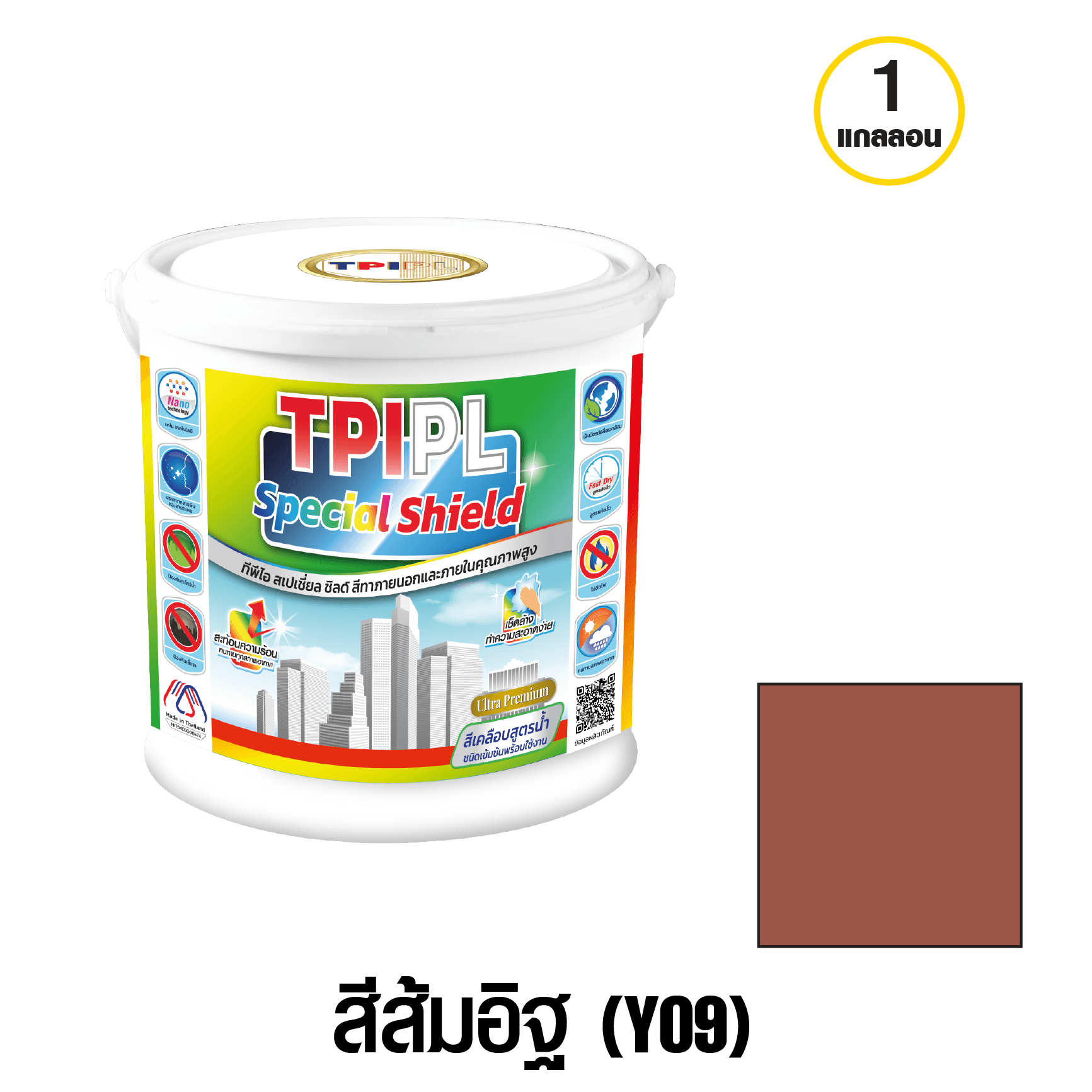 tpipolene