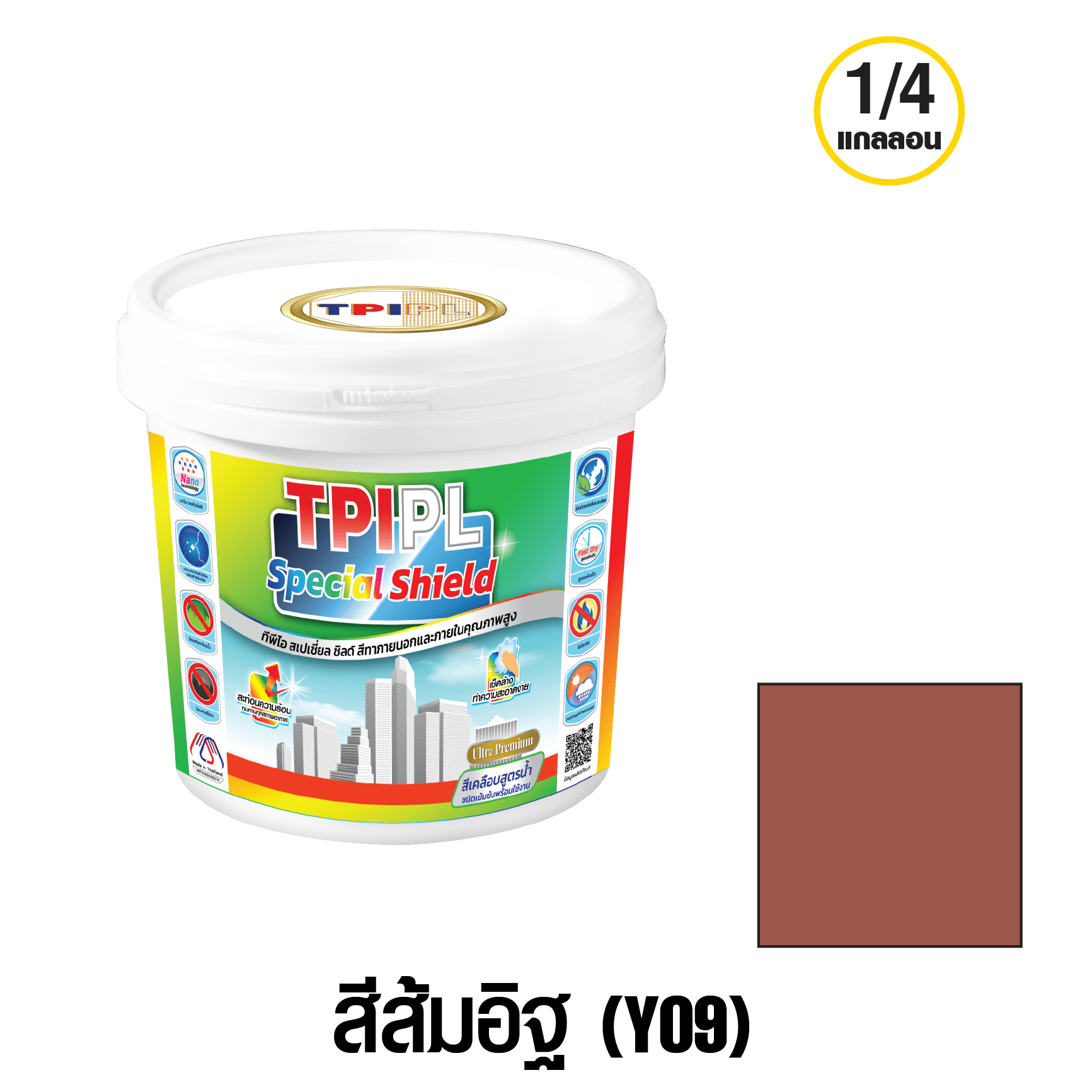 tpipolene