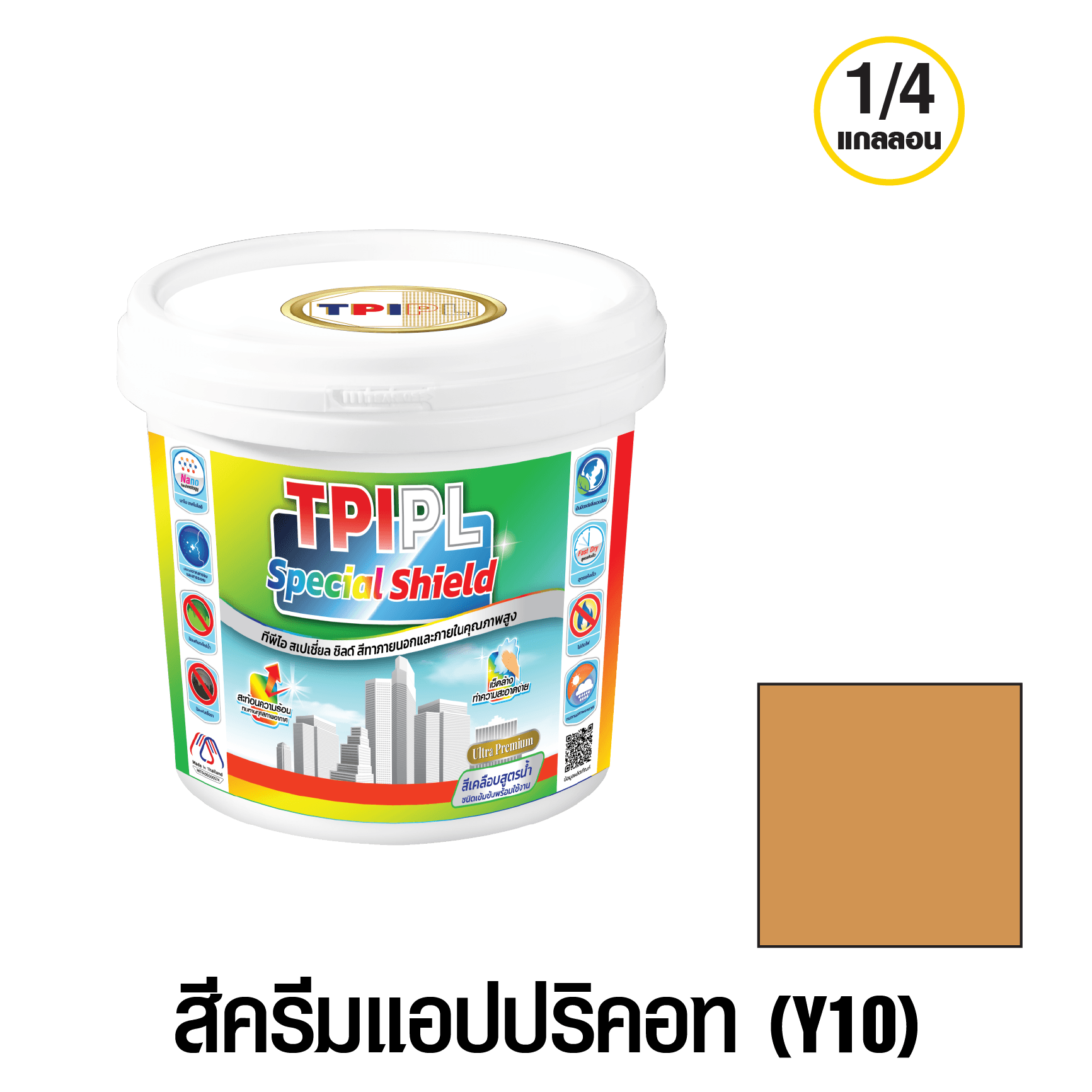 tpipolene