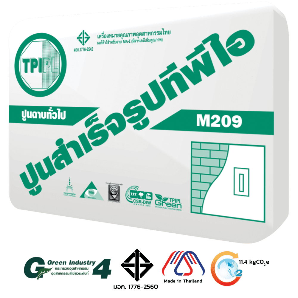 tpipolene