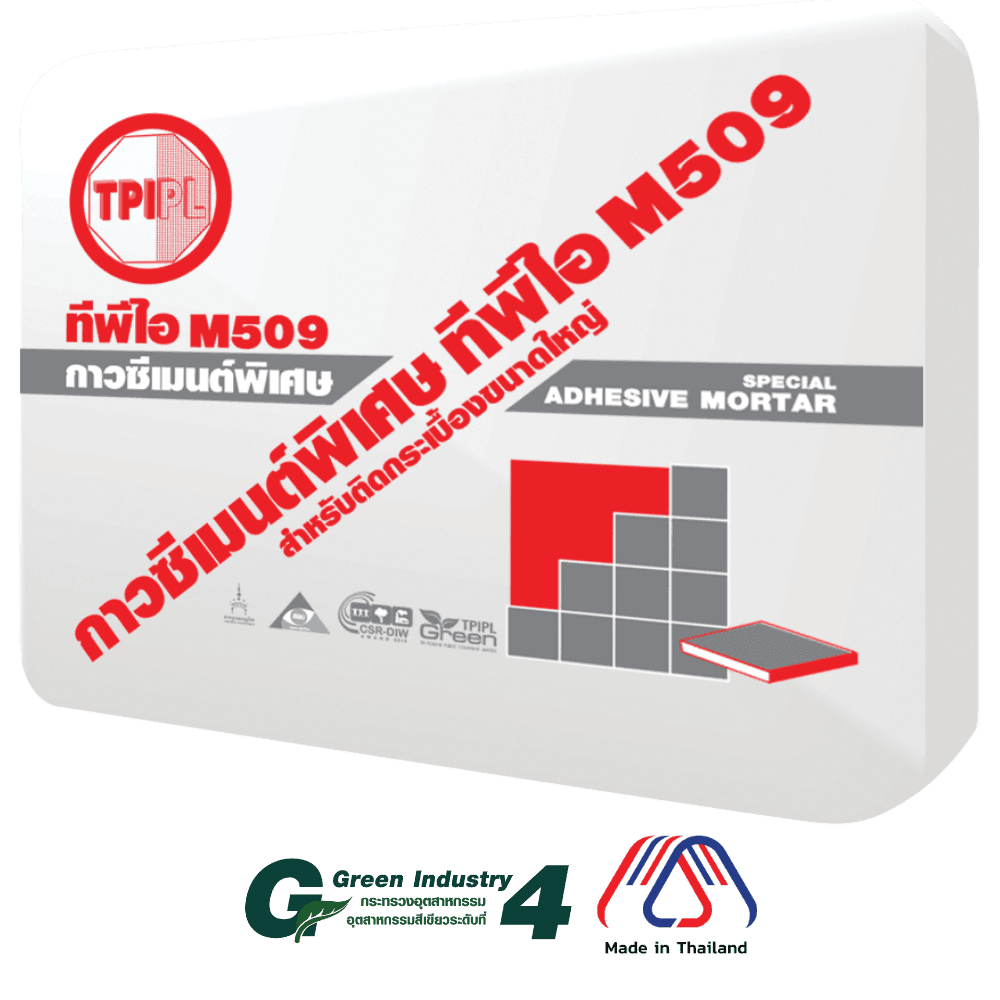 tpipolene