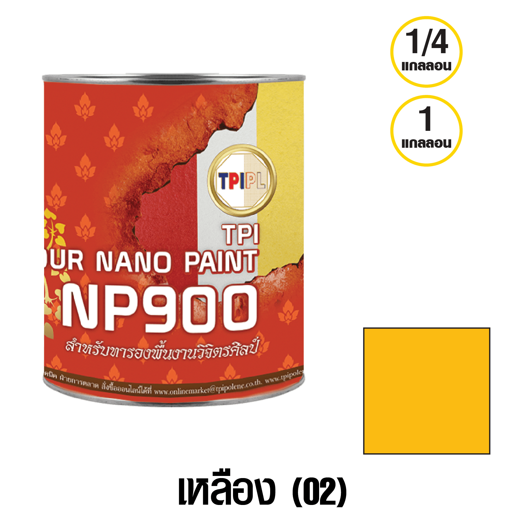tpipolene