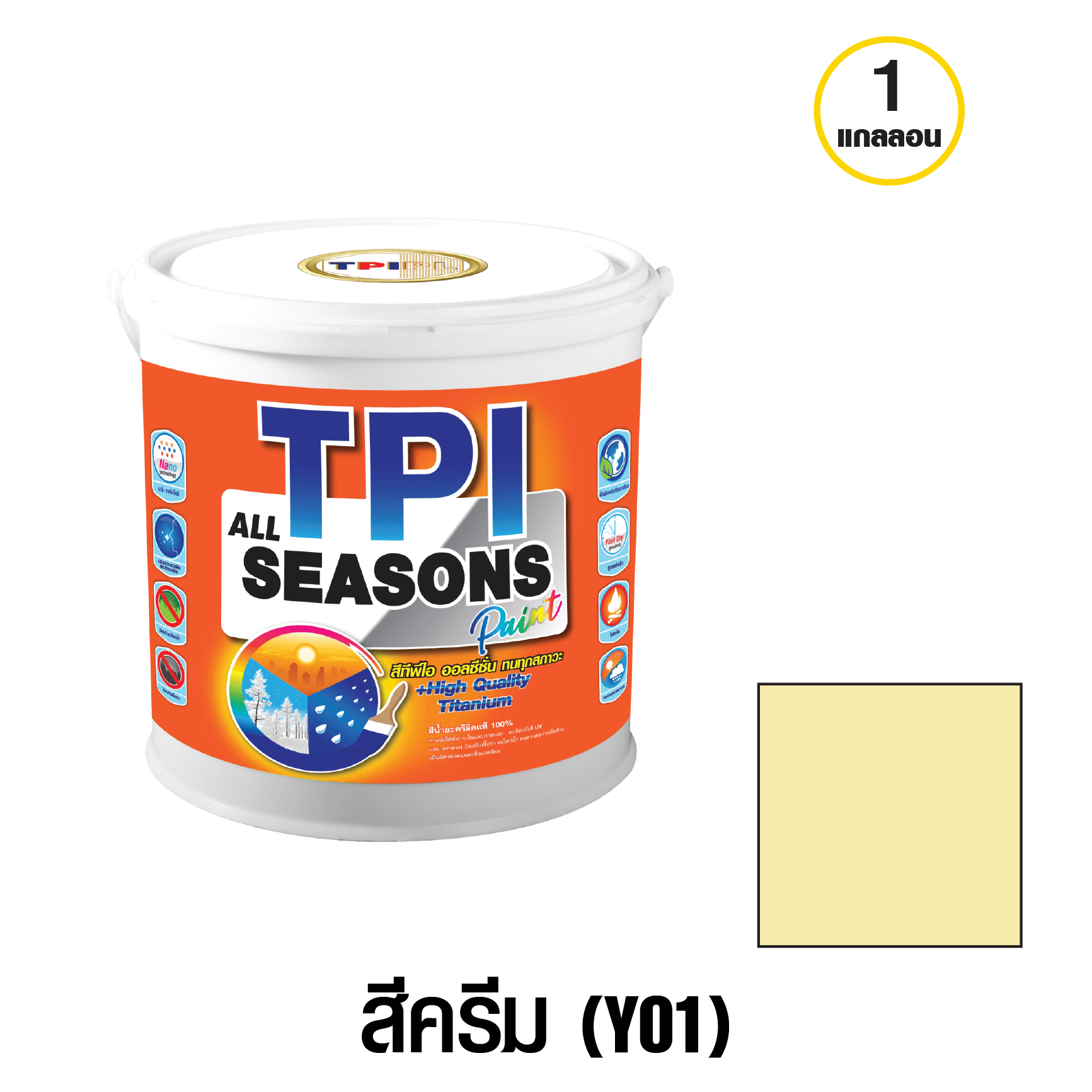 tpipolene