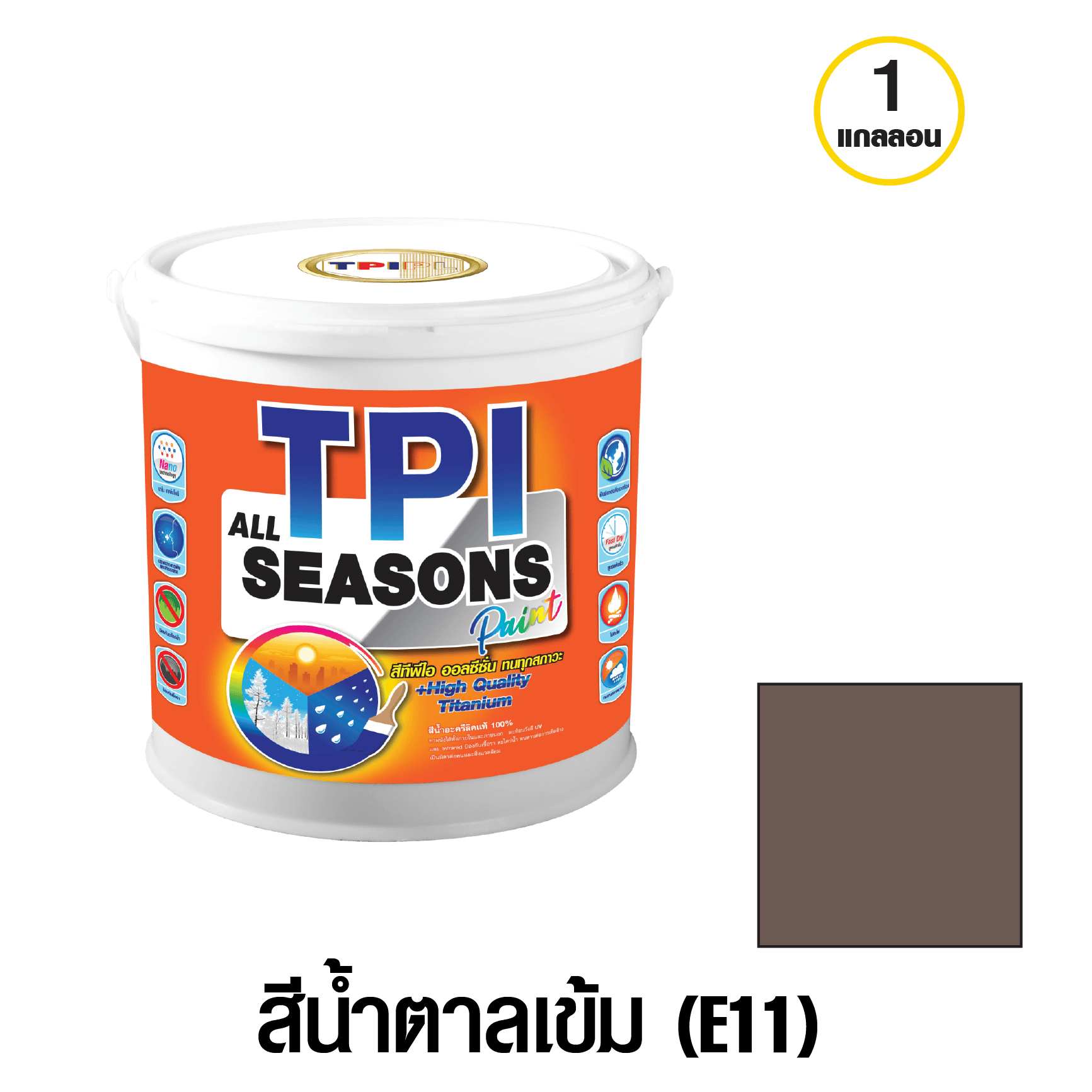 tpipolene