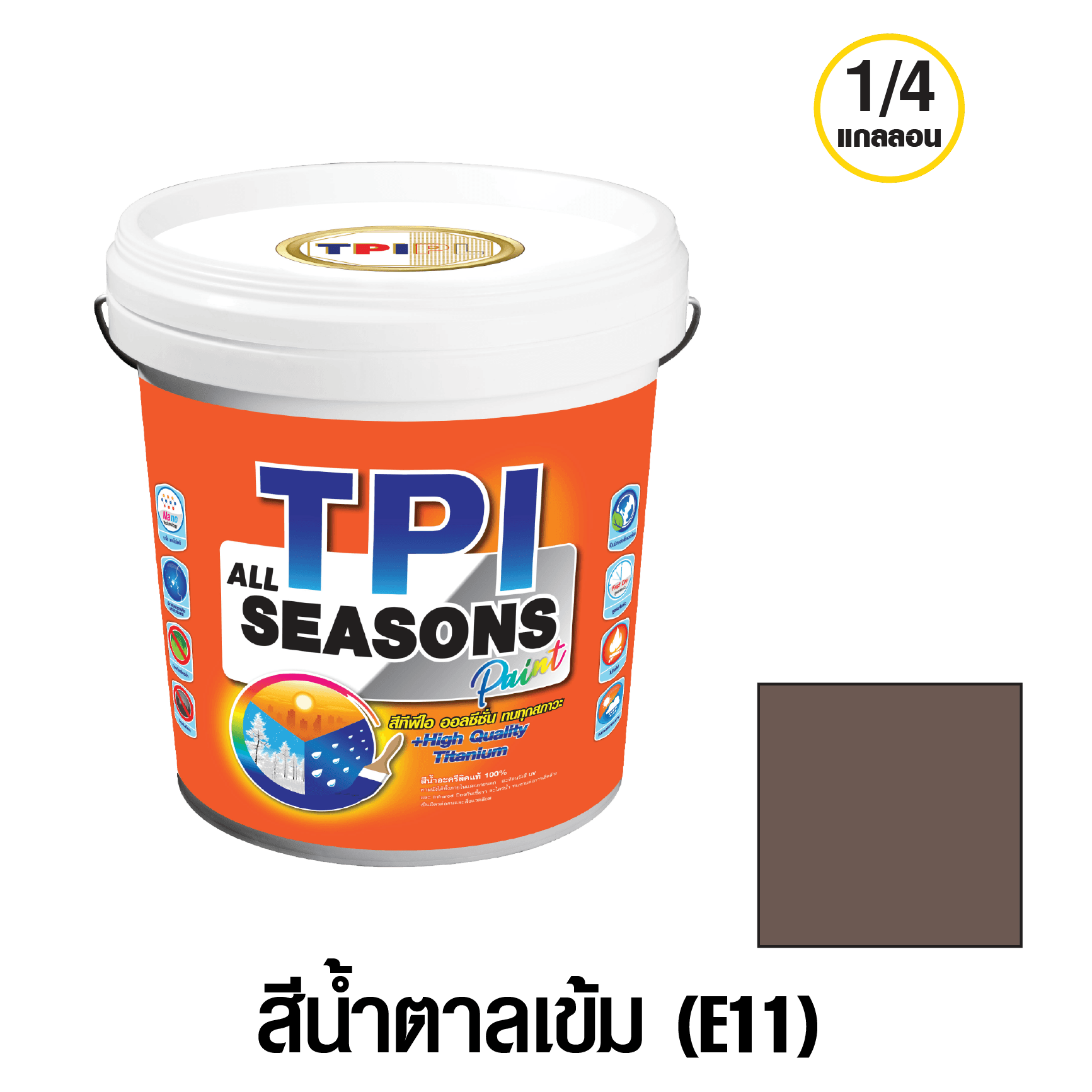 tpipolene