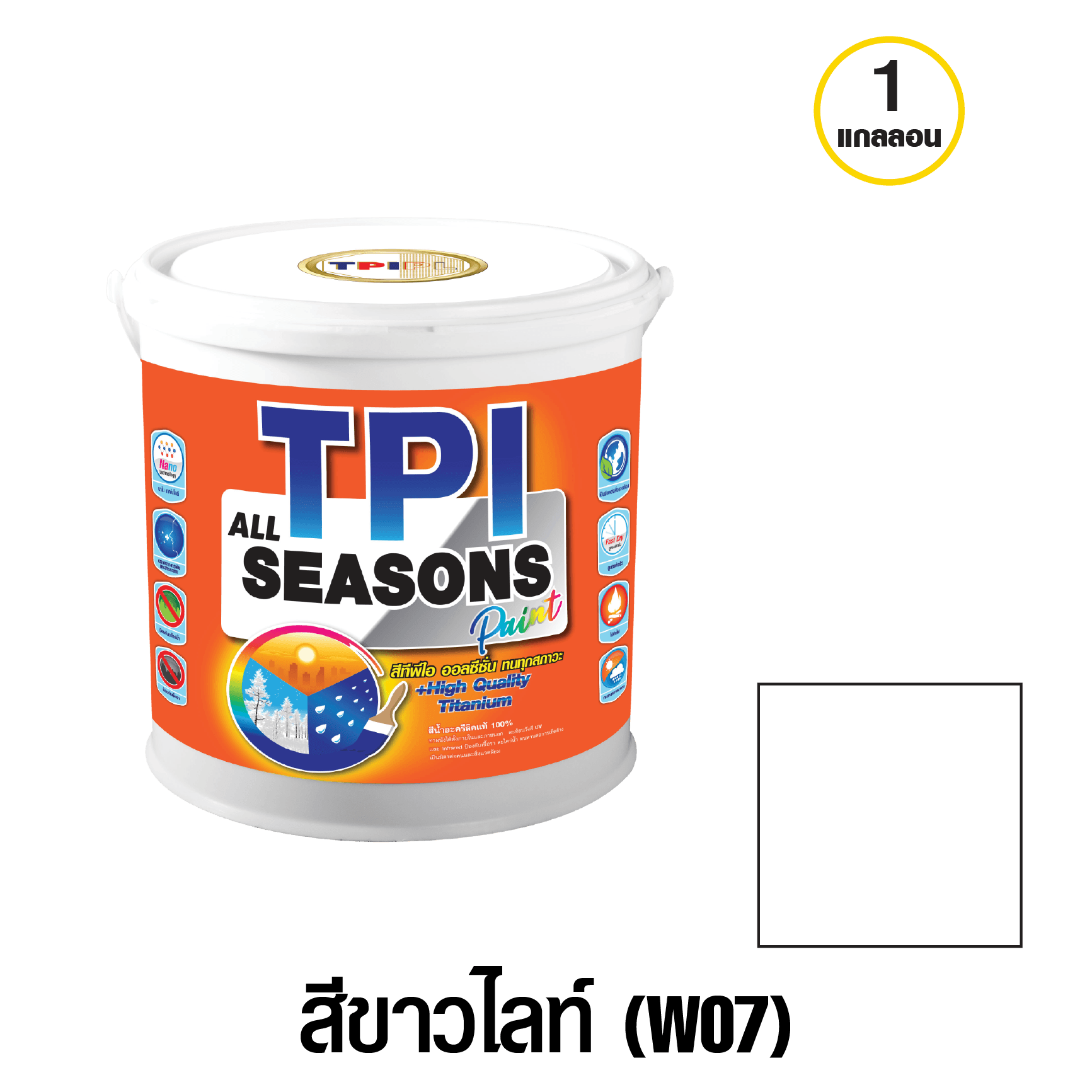 tpipolene