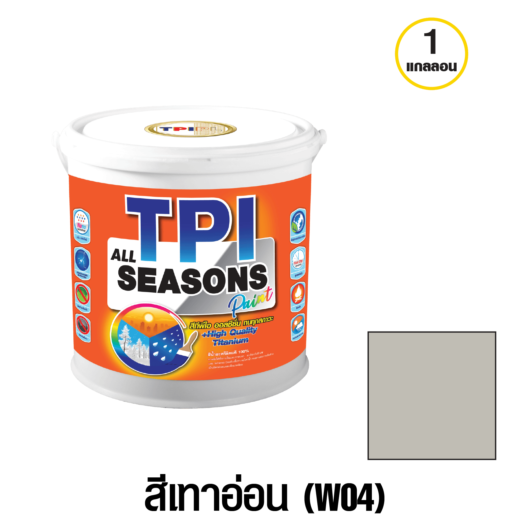tpipolene