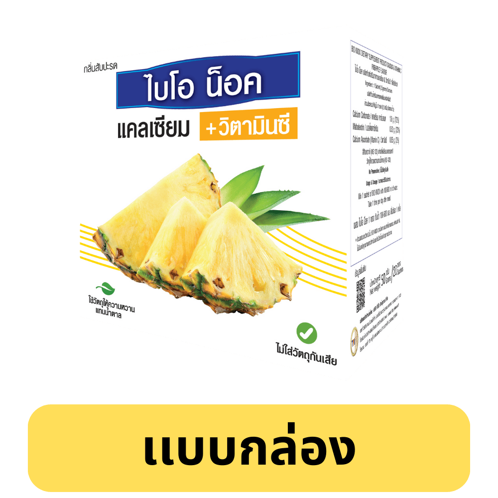 tpipolene