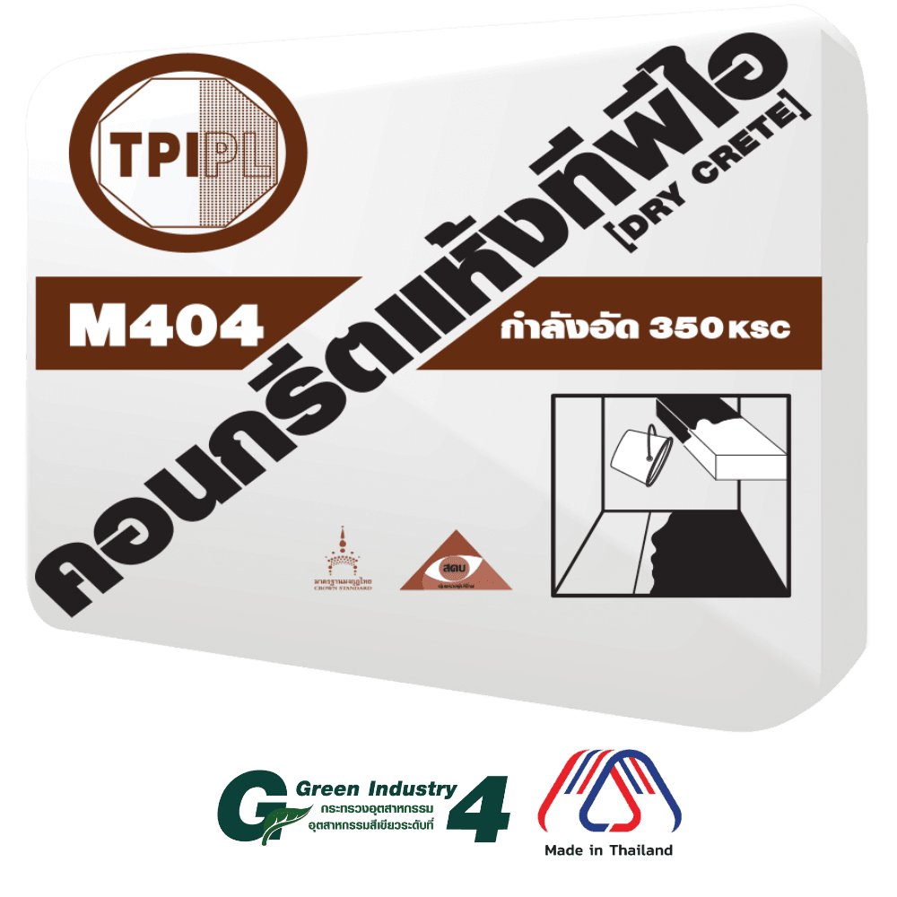 tpipolene