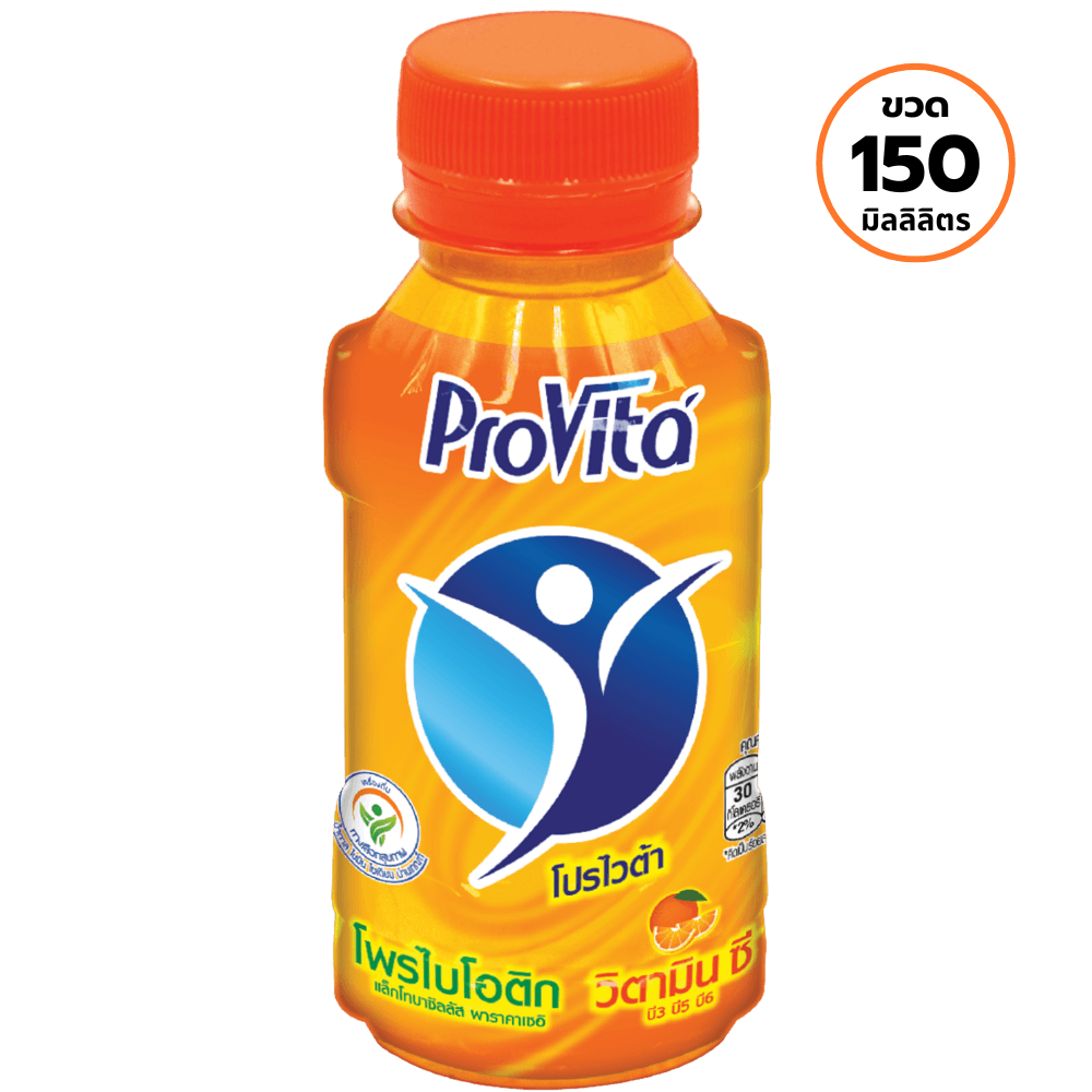 tpipolene