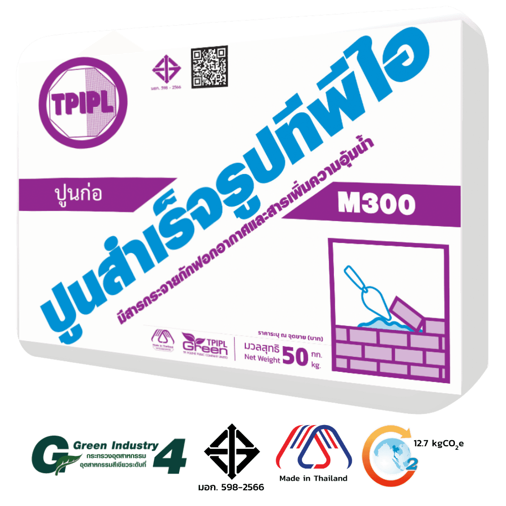 tpipolene