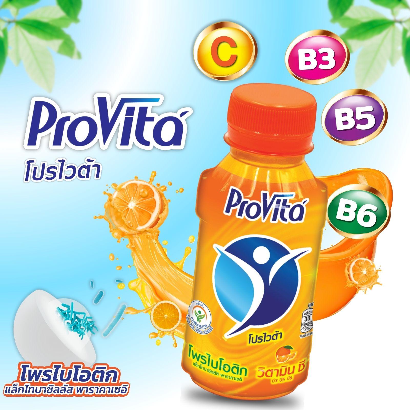 tpipolene