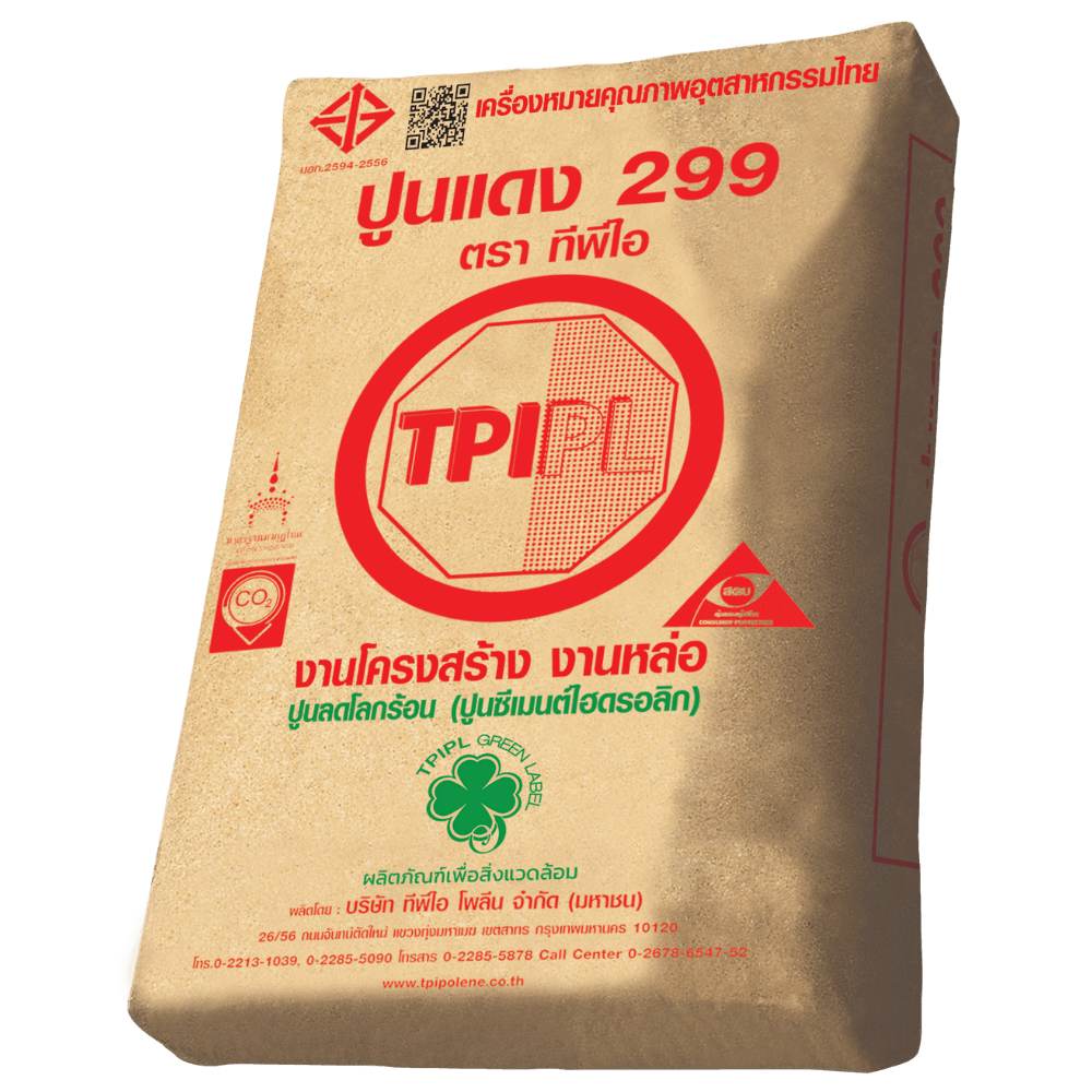 tpipolene