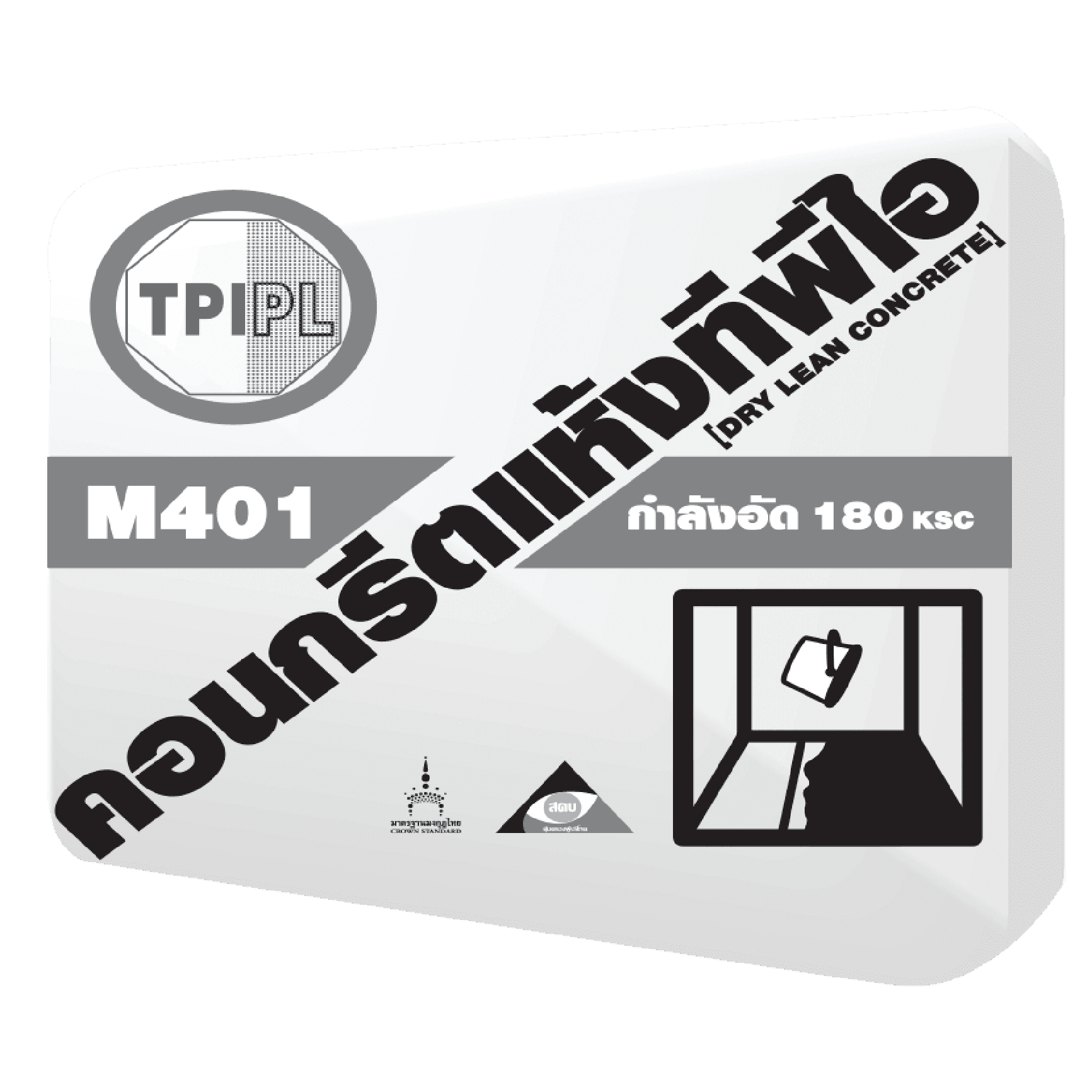 tpipolene