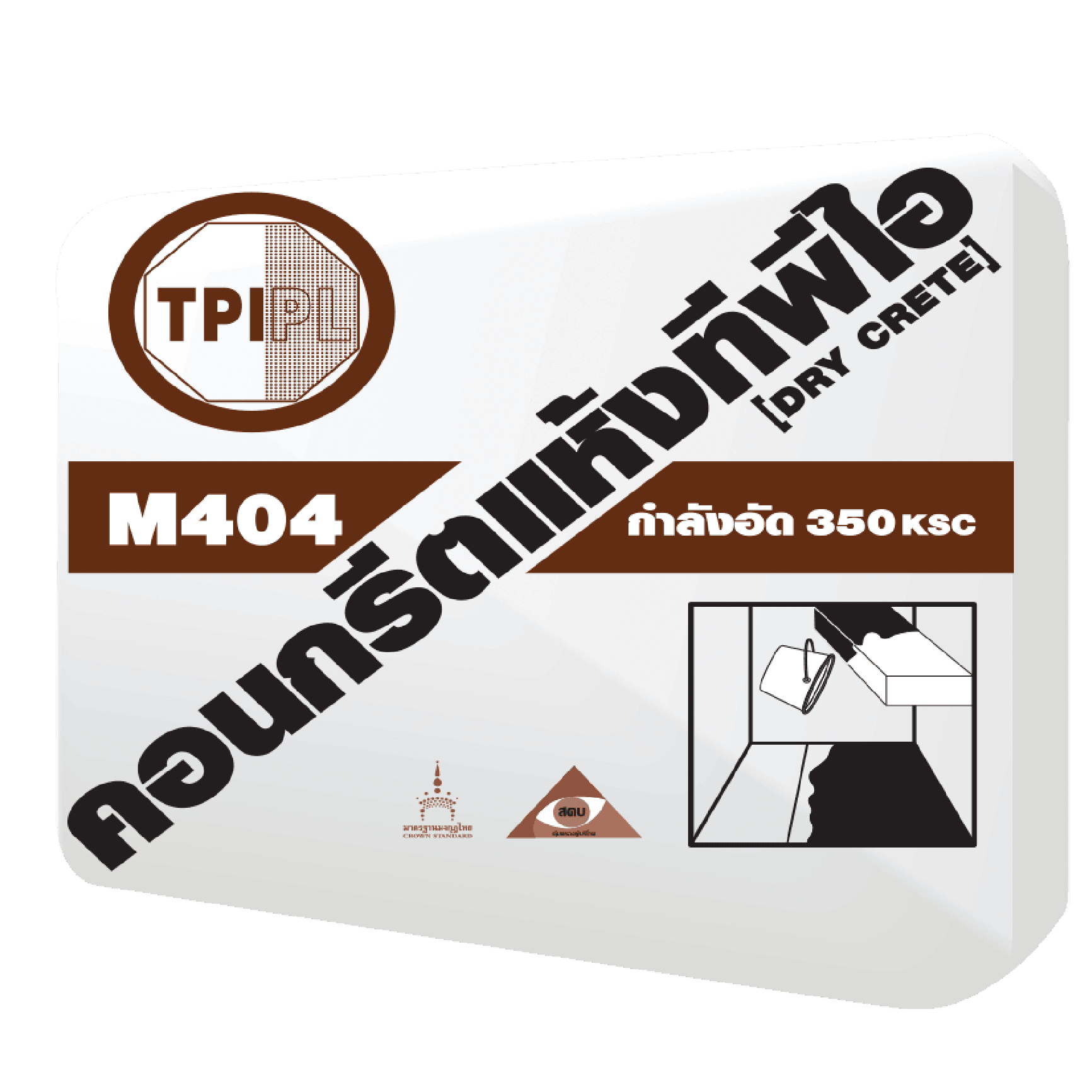 tpipolene