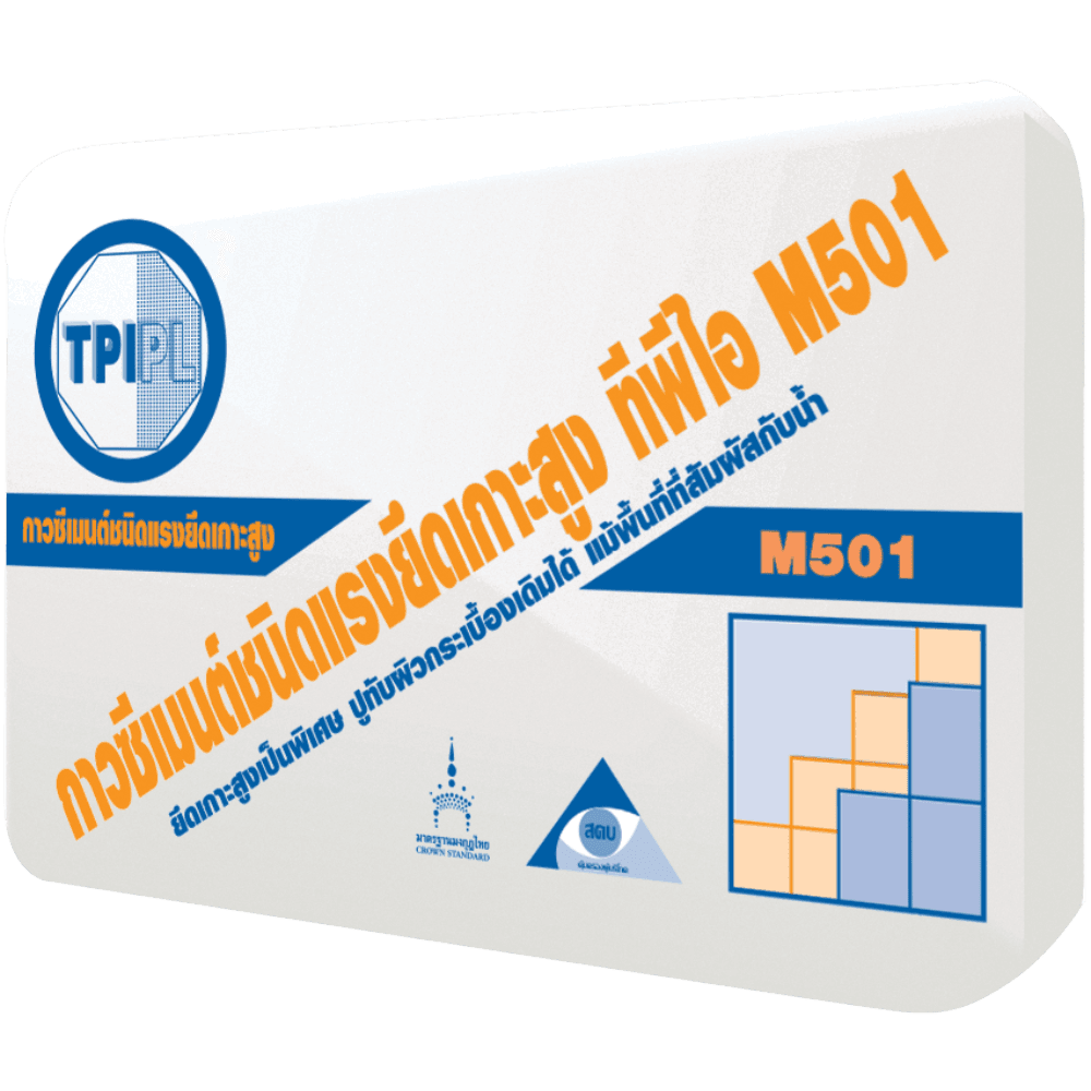 tpipolene