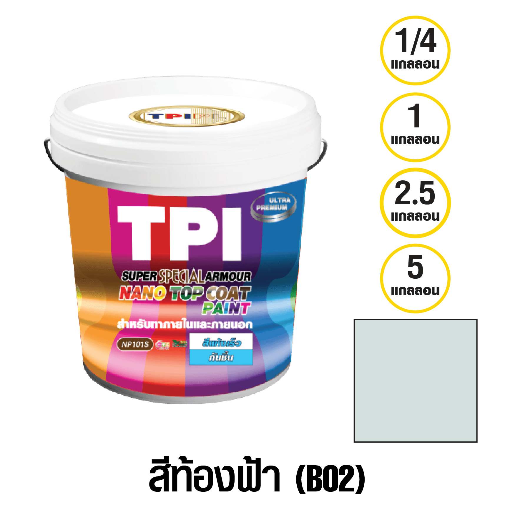 tpipolene