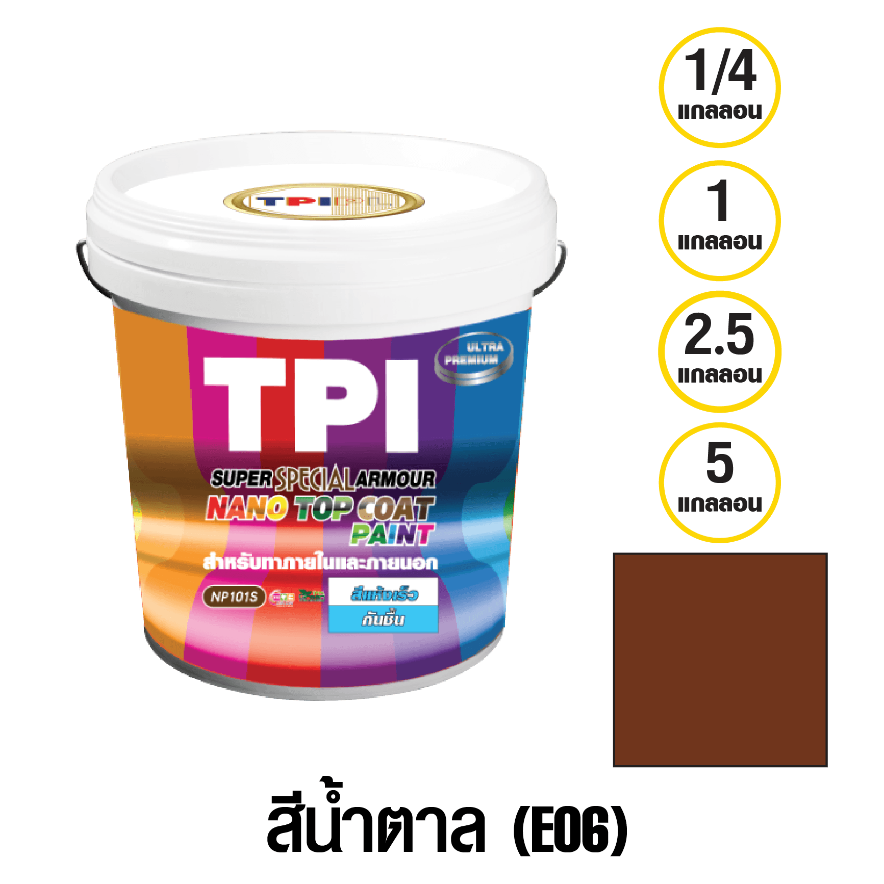 tpipolene