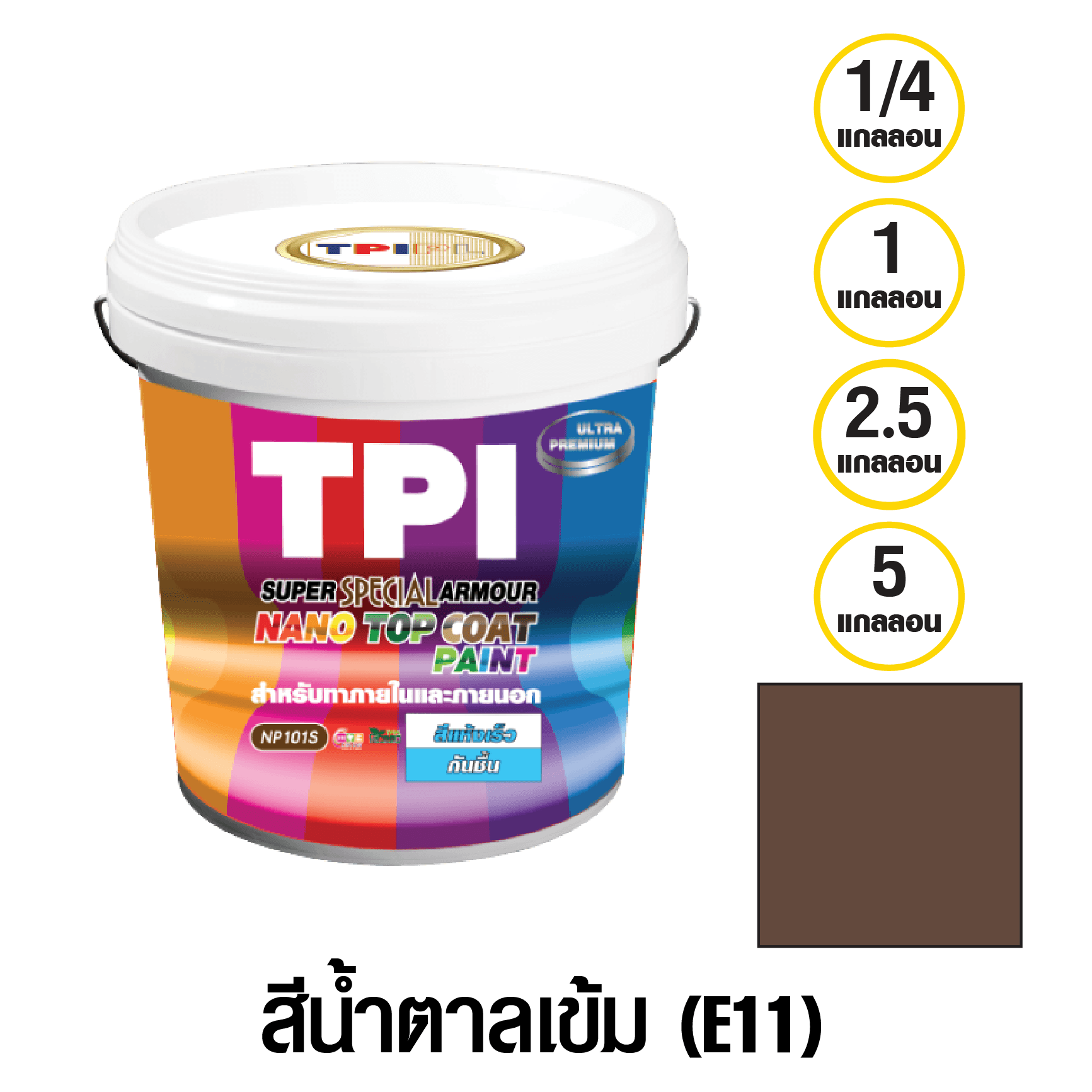 tpipolene
