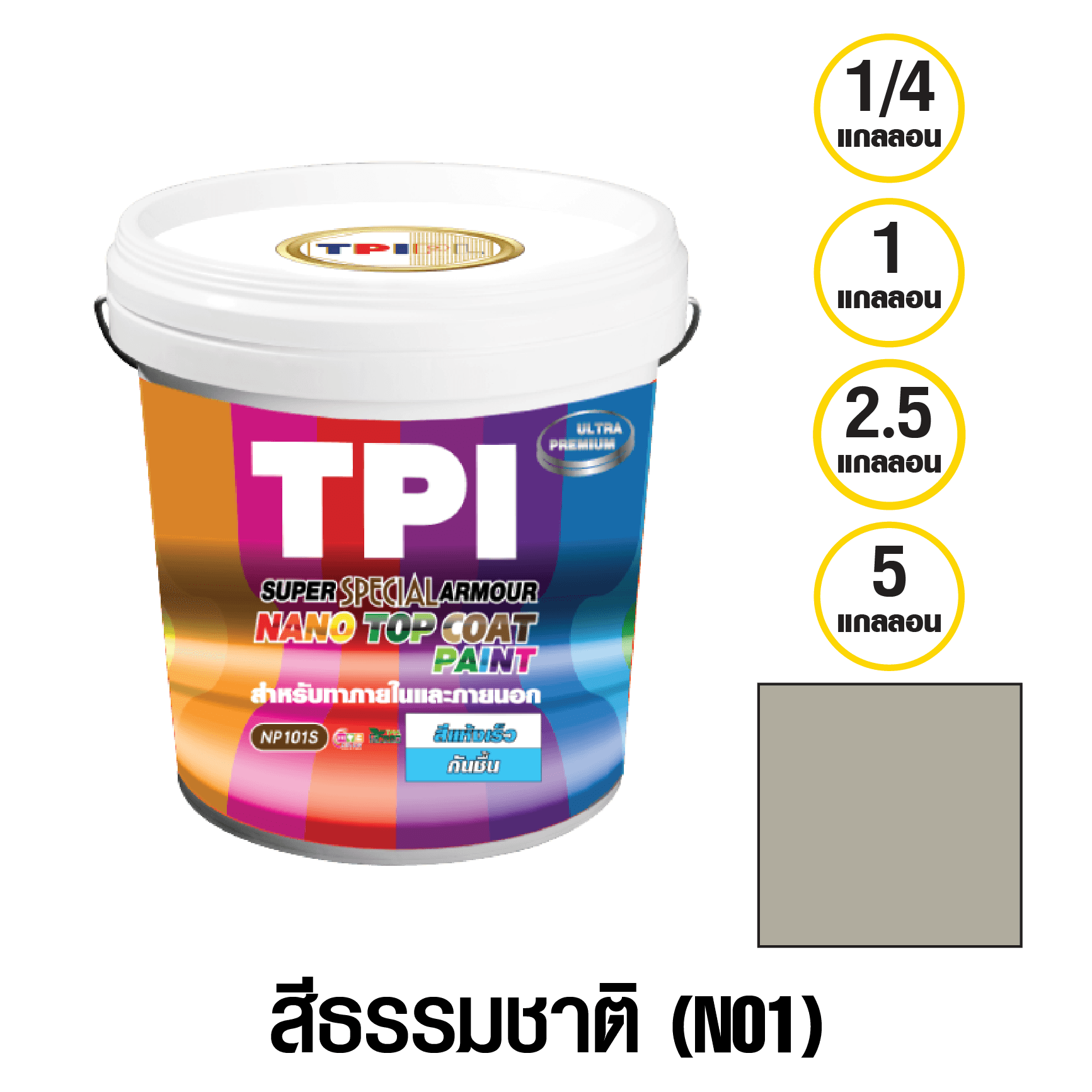 tpipolene