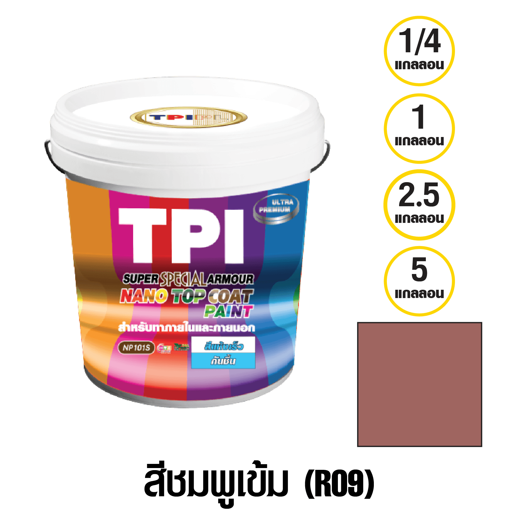 tpipolene