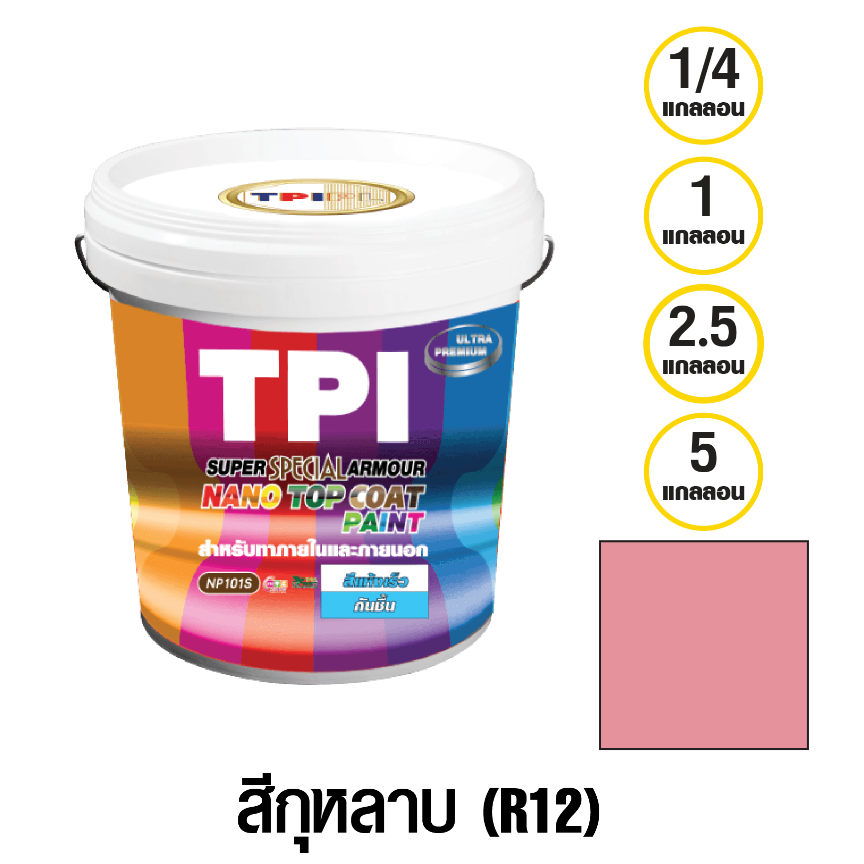 tpipolene
