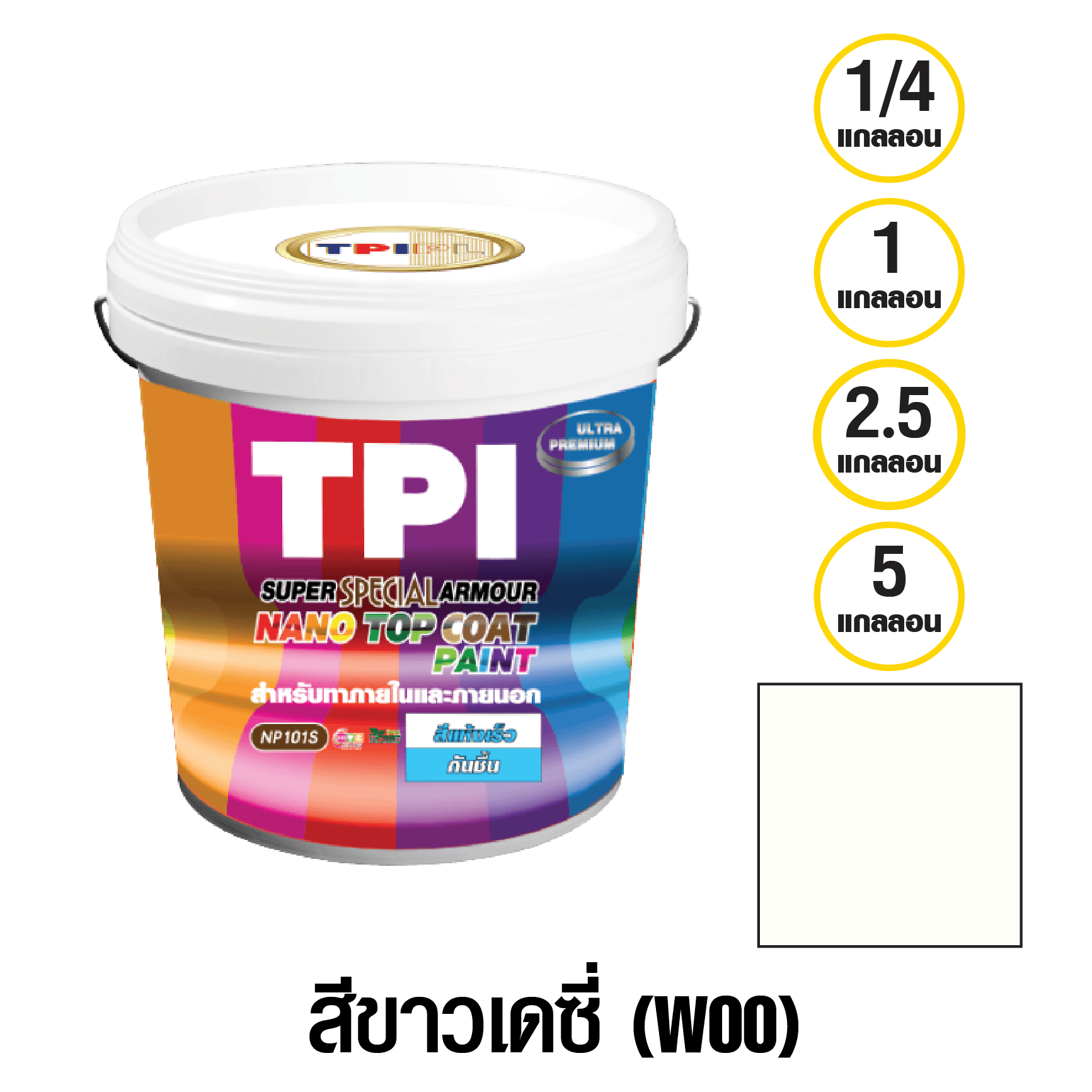 tpipolene