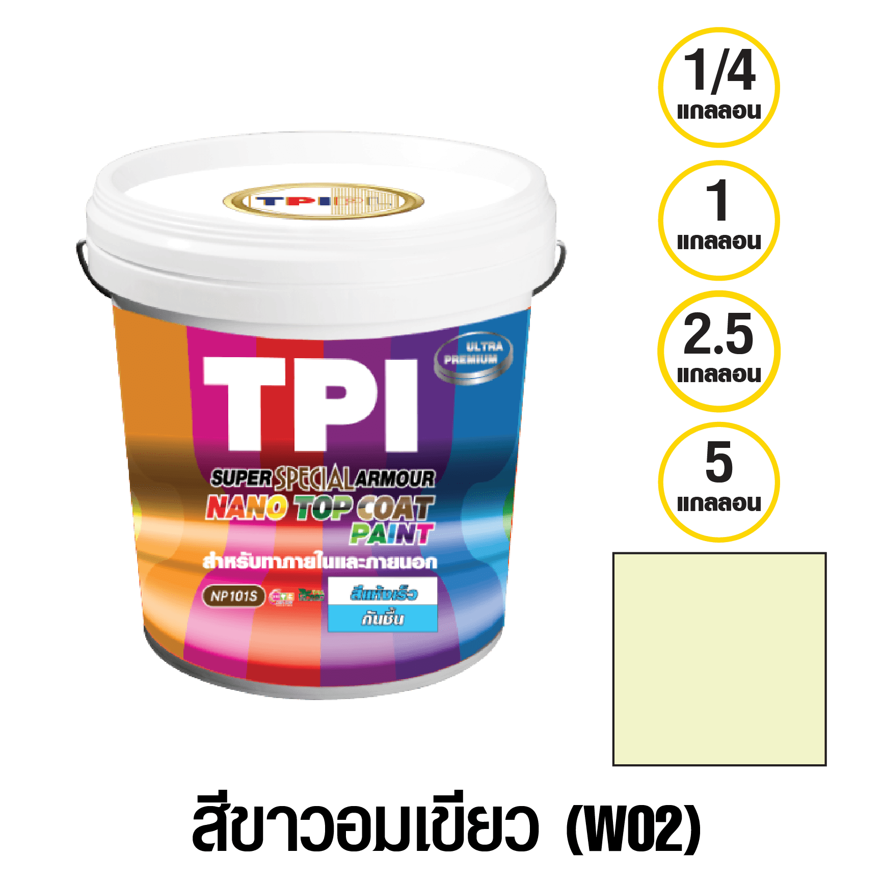 tpipolene