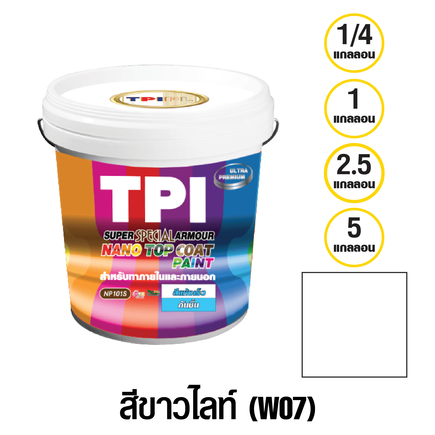 tpipolene