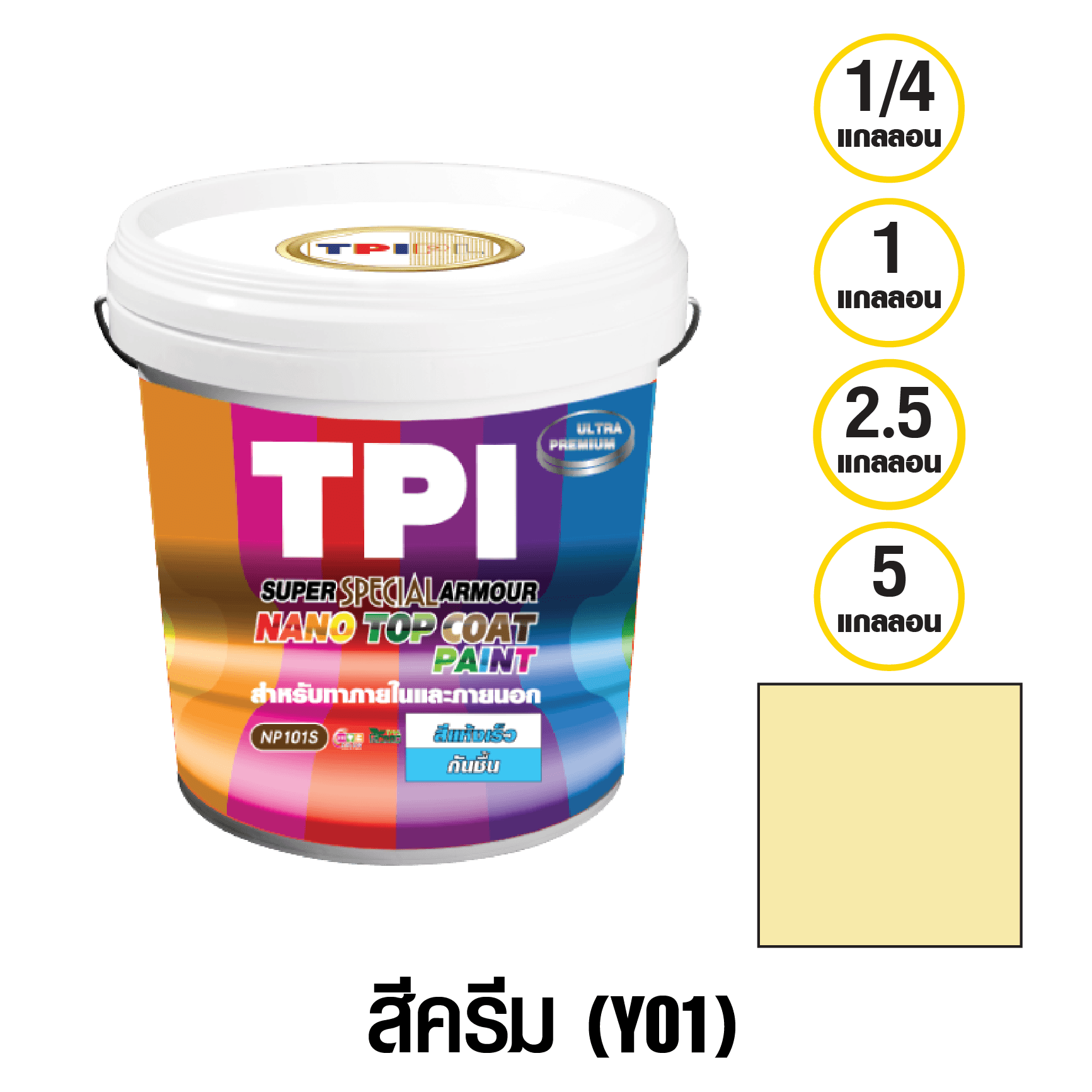 tpipolene