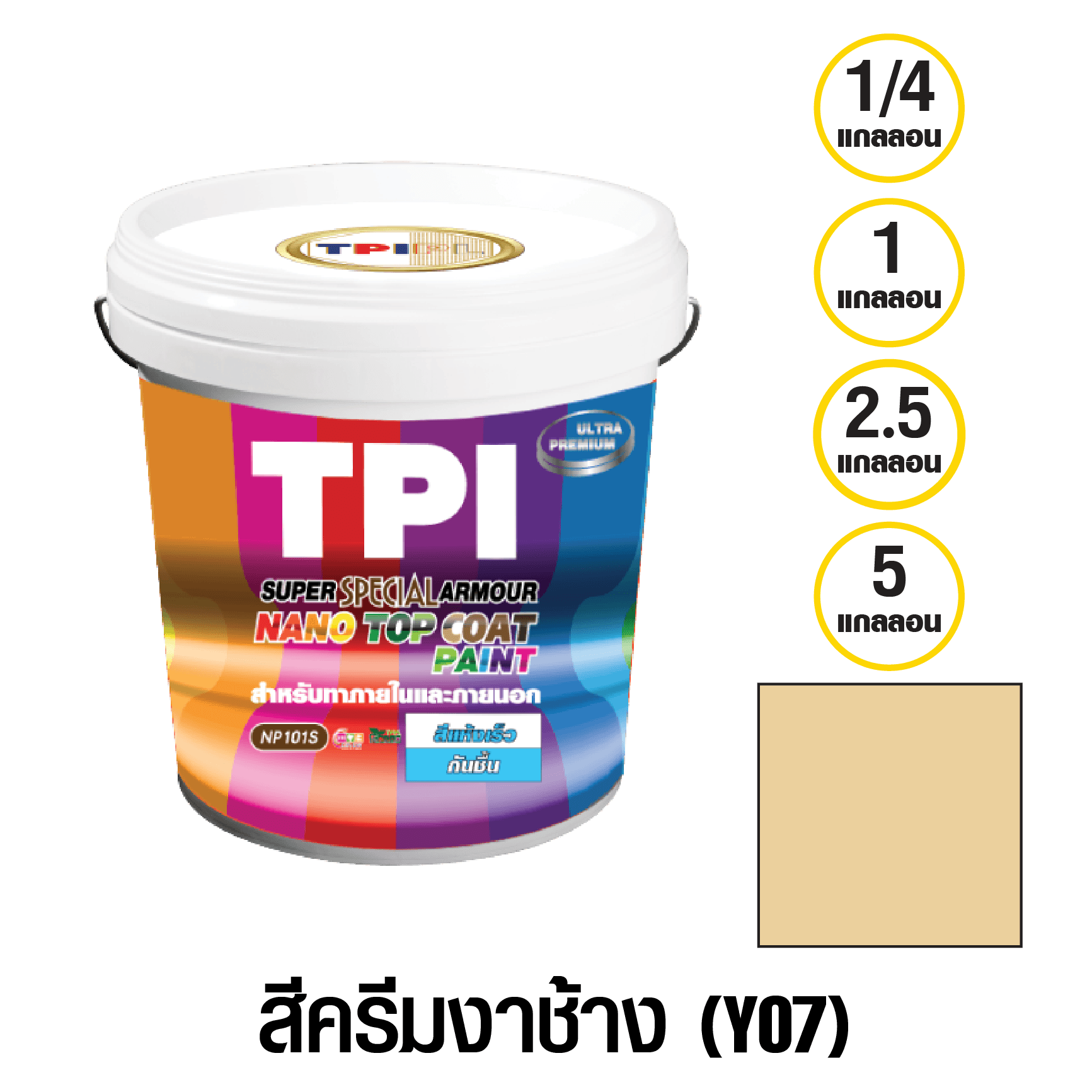 tpipolene
