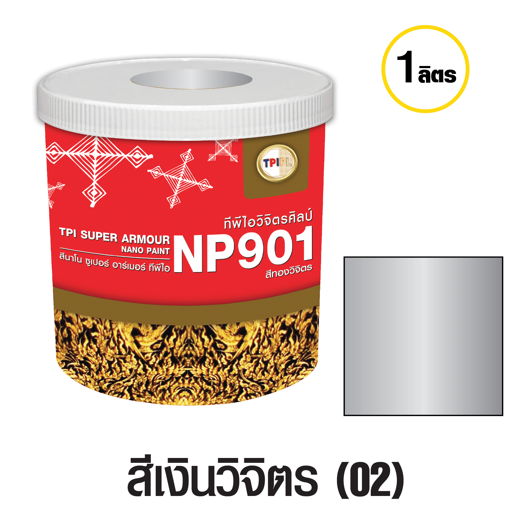 tpipolene