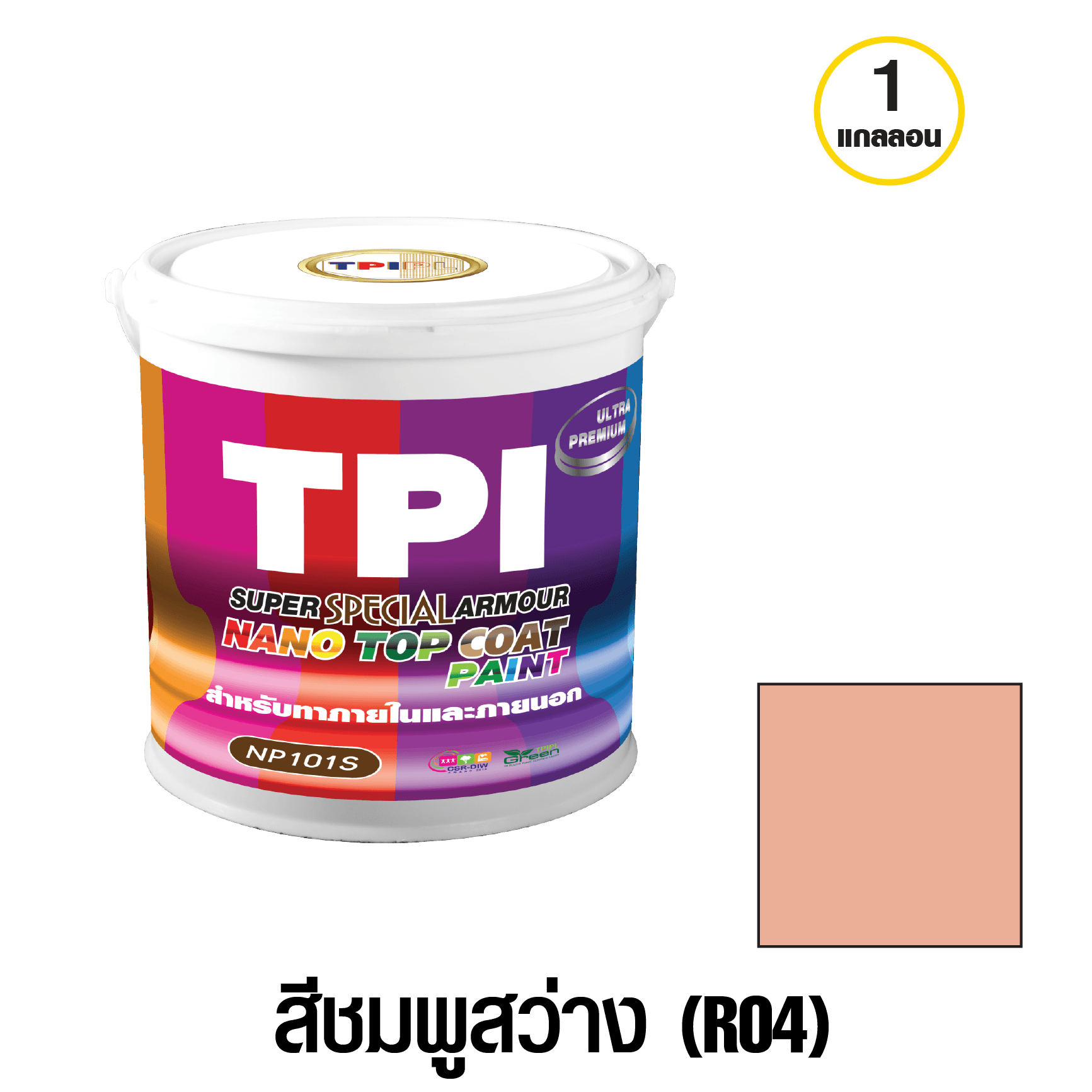 tpipolene