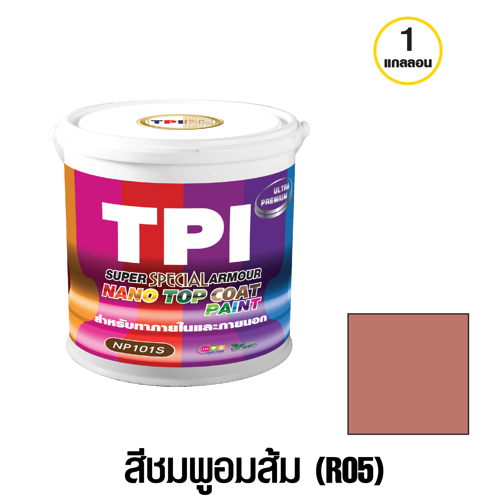 tpipolene