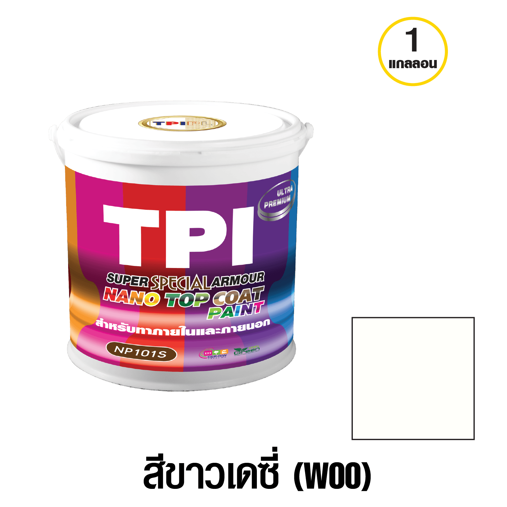 tpipolene