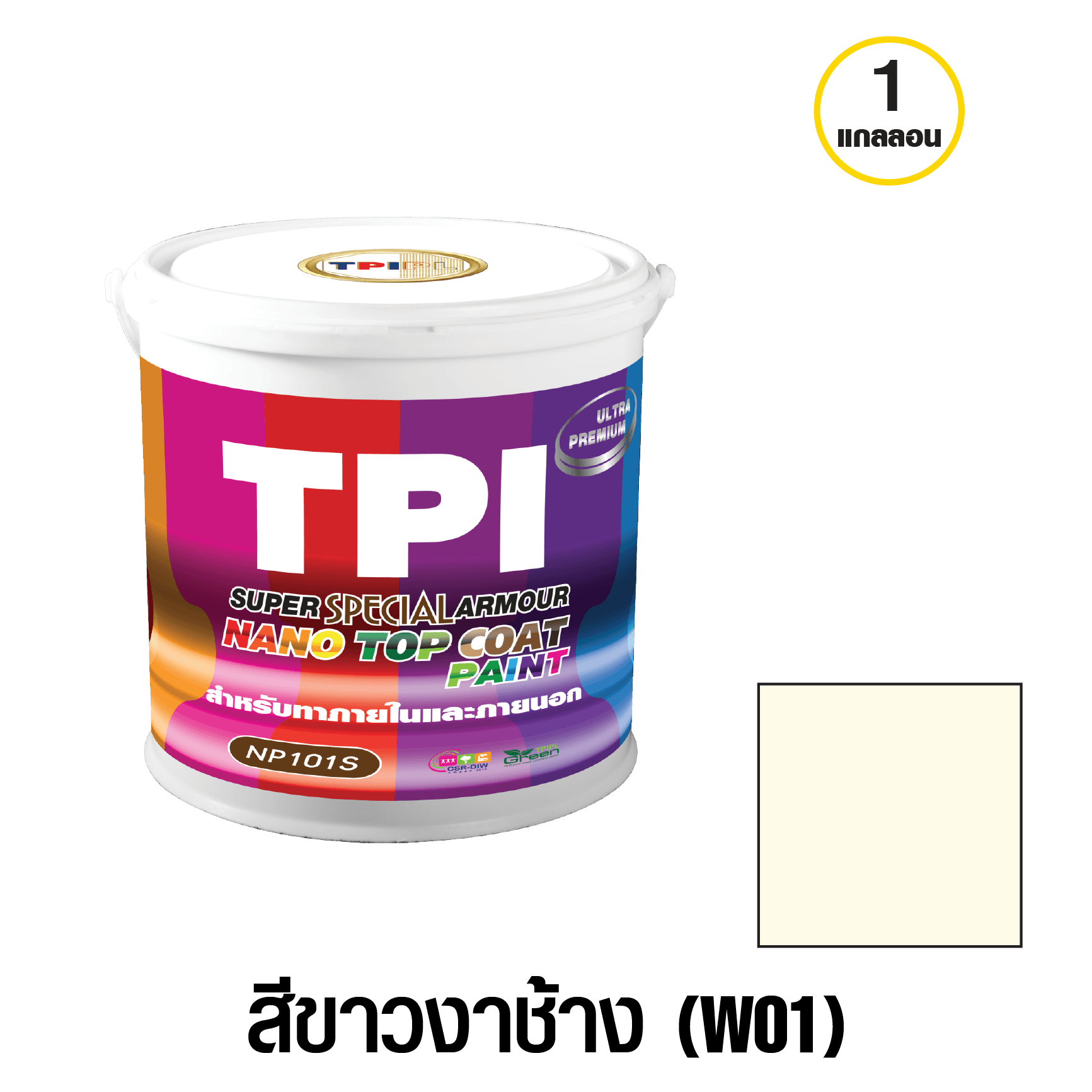 tpipolene