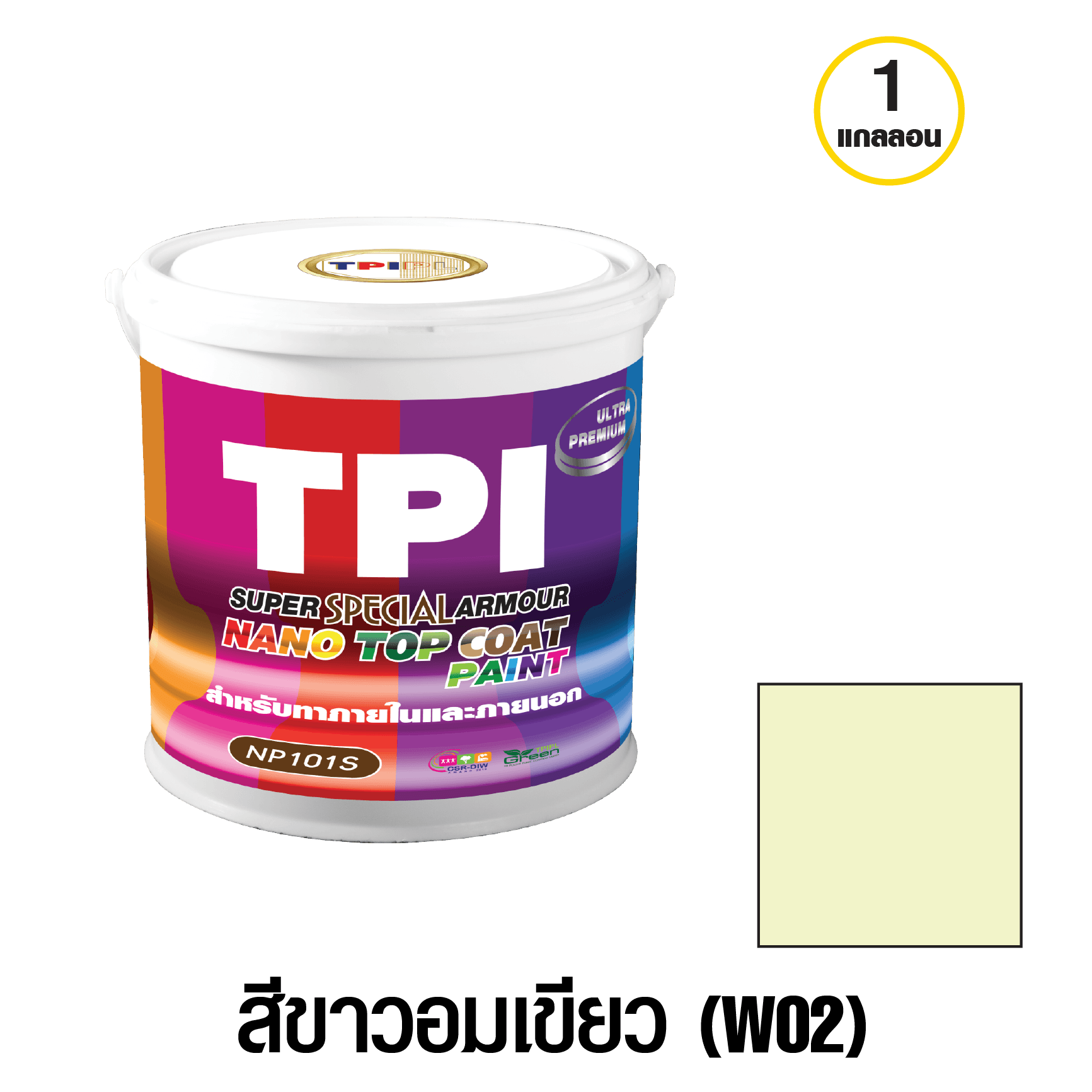 tpipolene