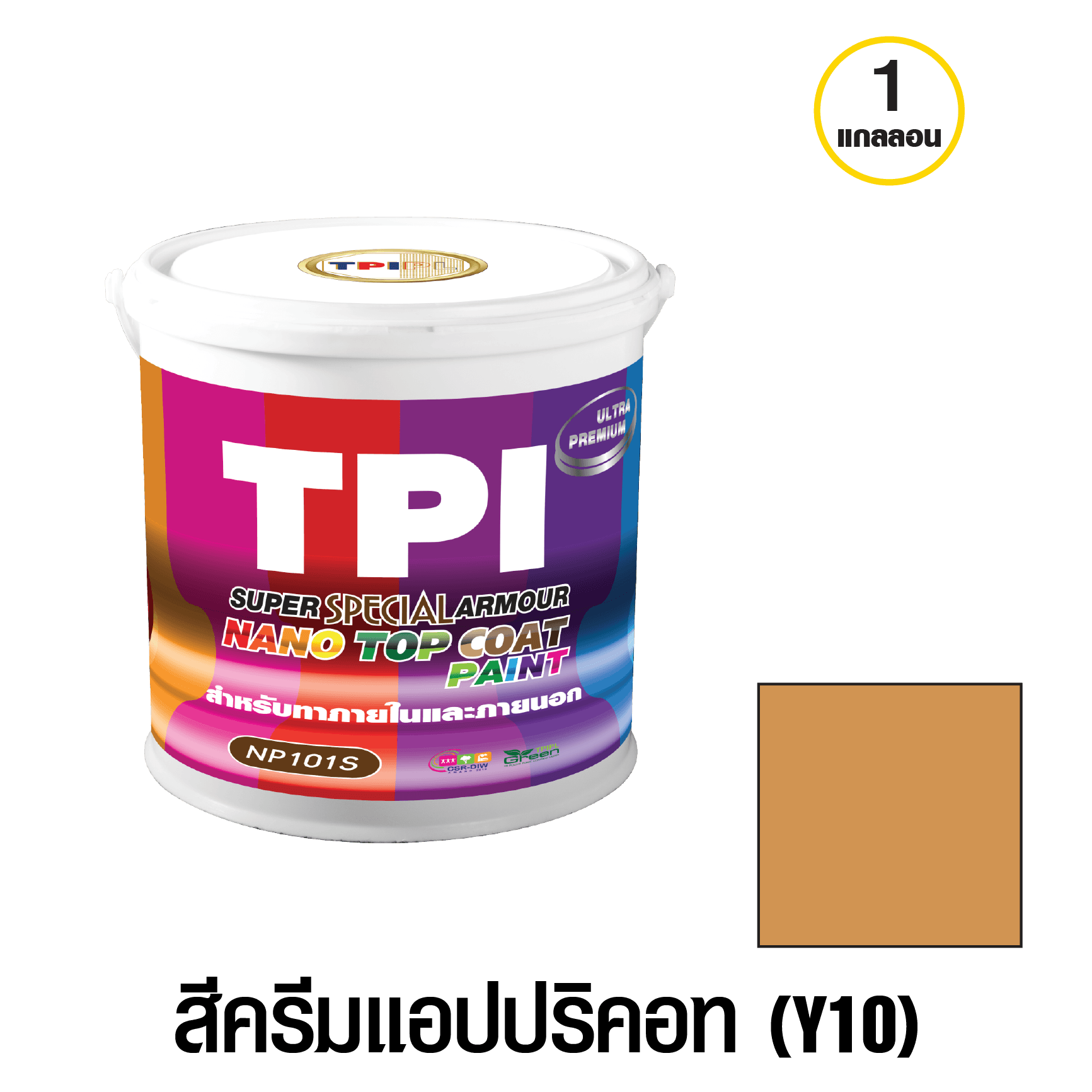 tpipolene