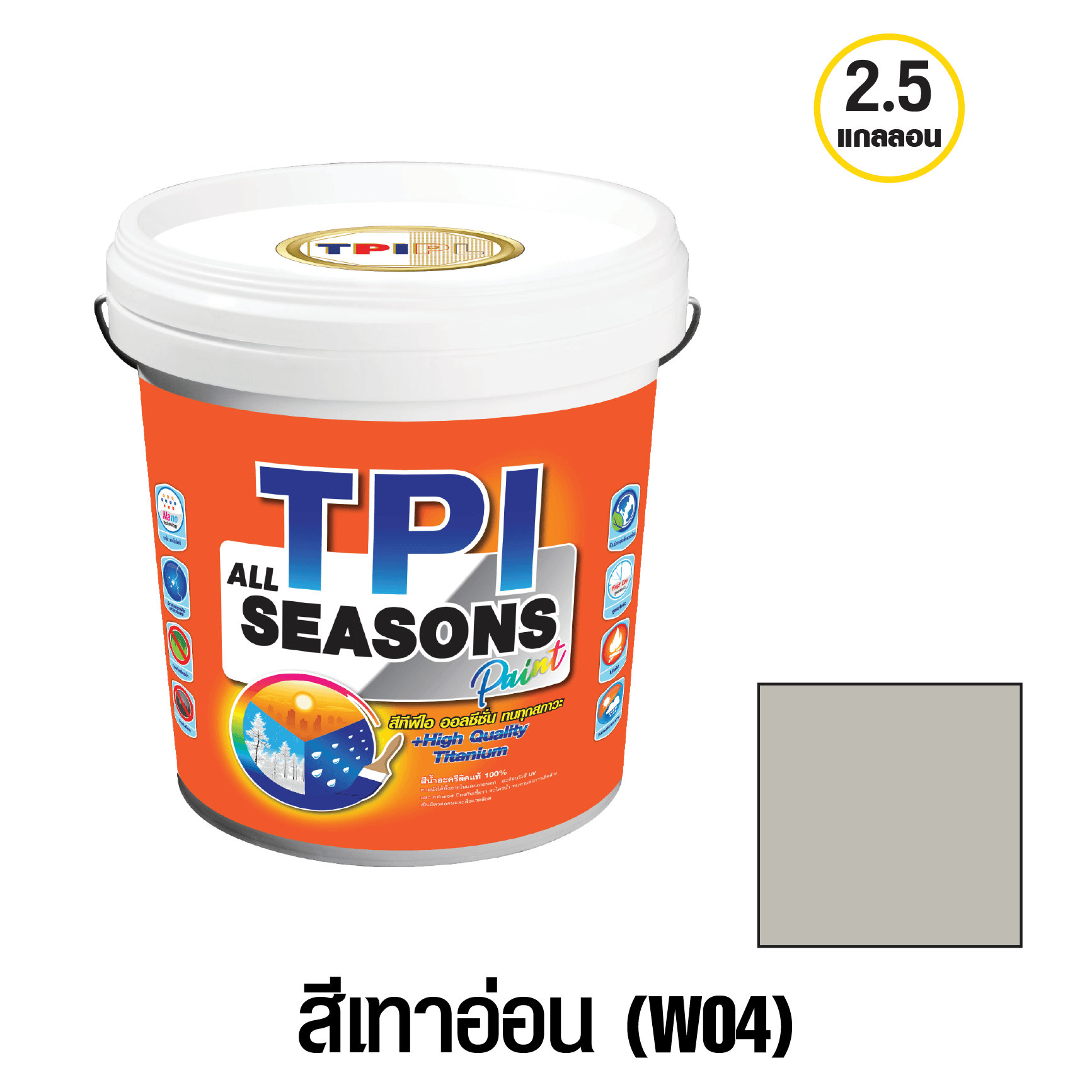 tpipolene