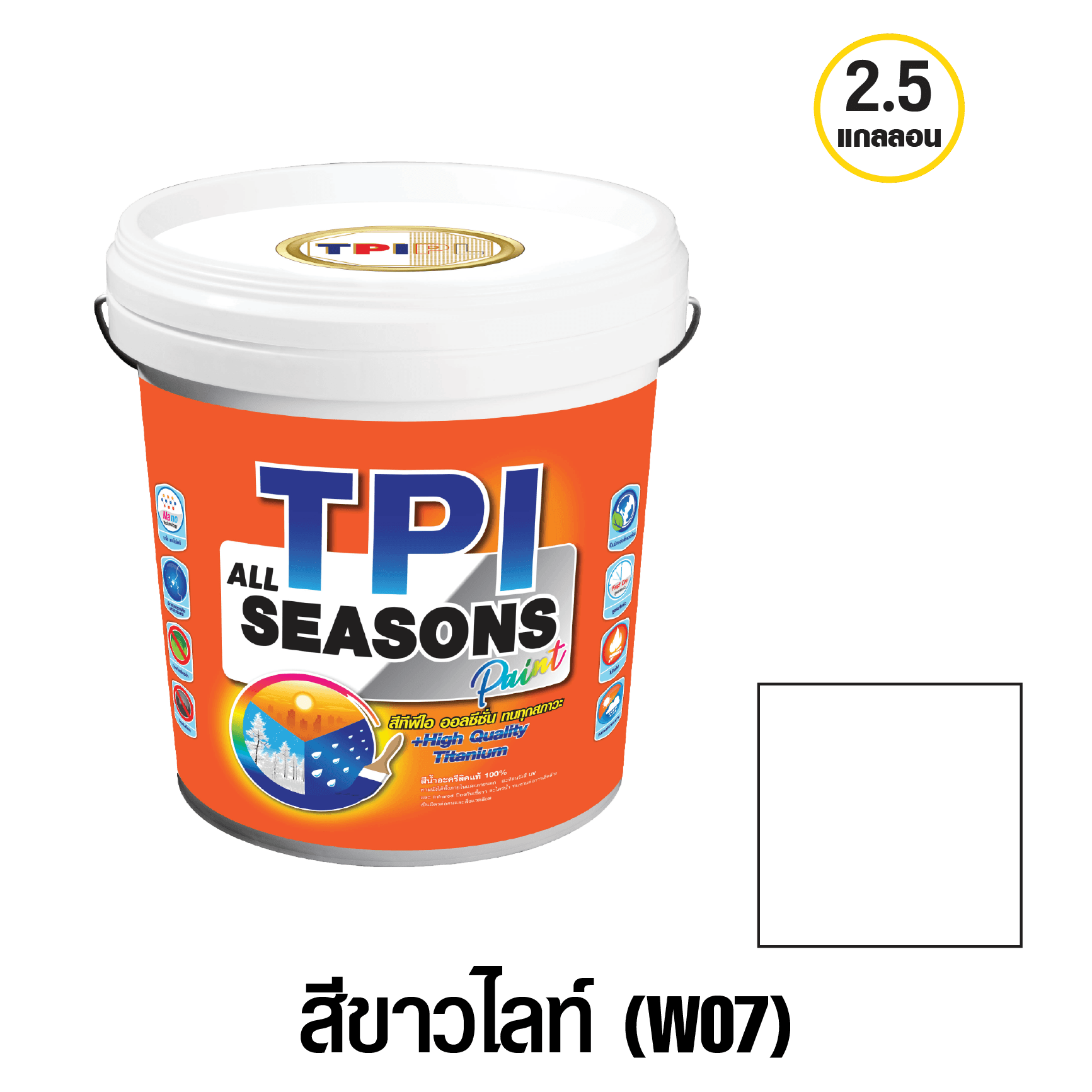 tpipolene