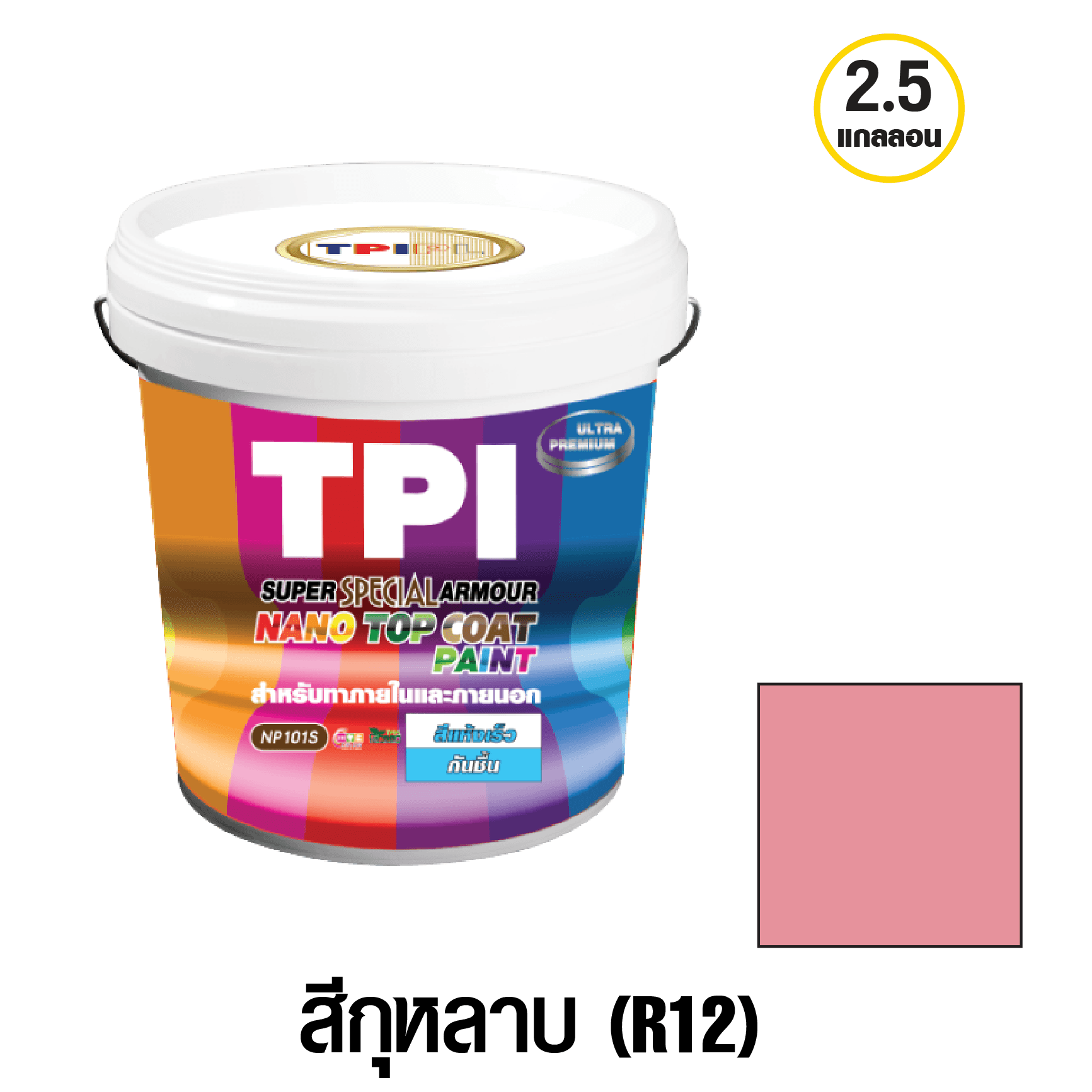 tpipolene