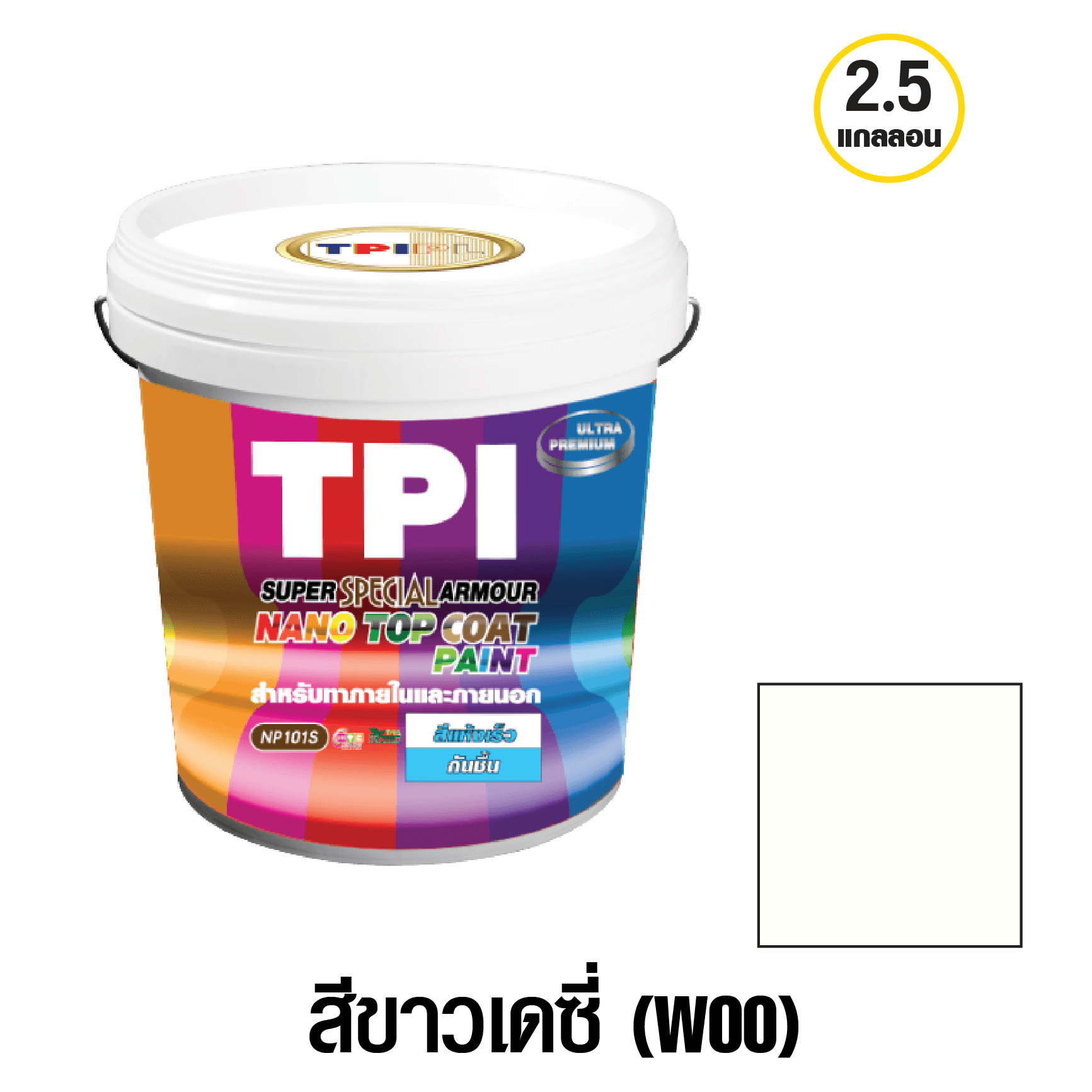 tpipolene