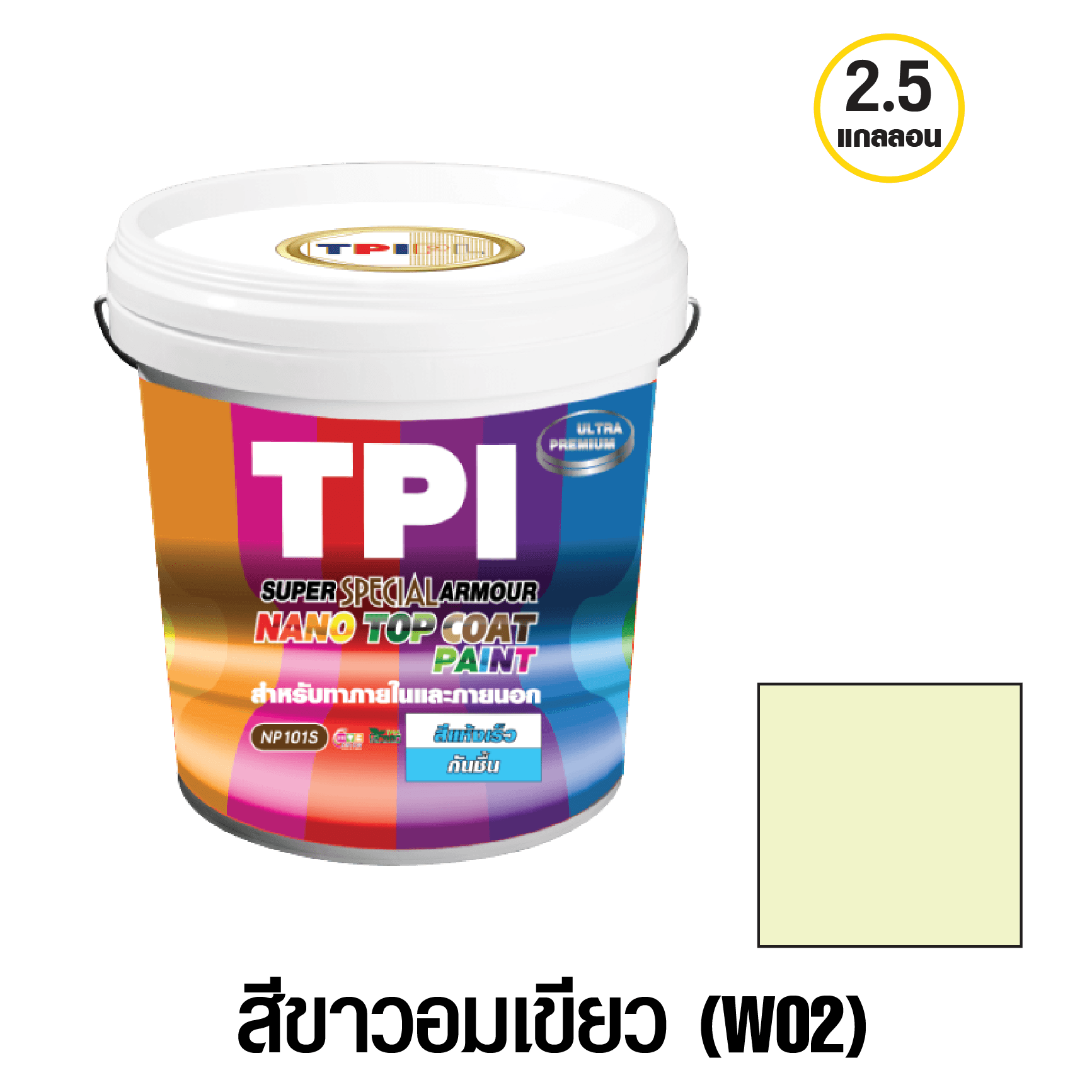 tpipolene