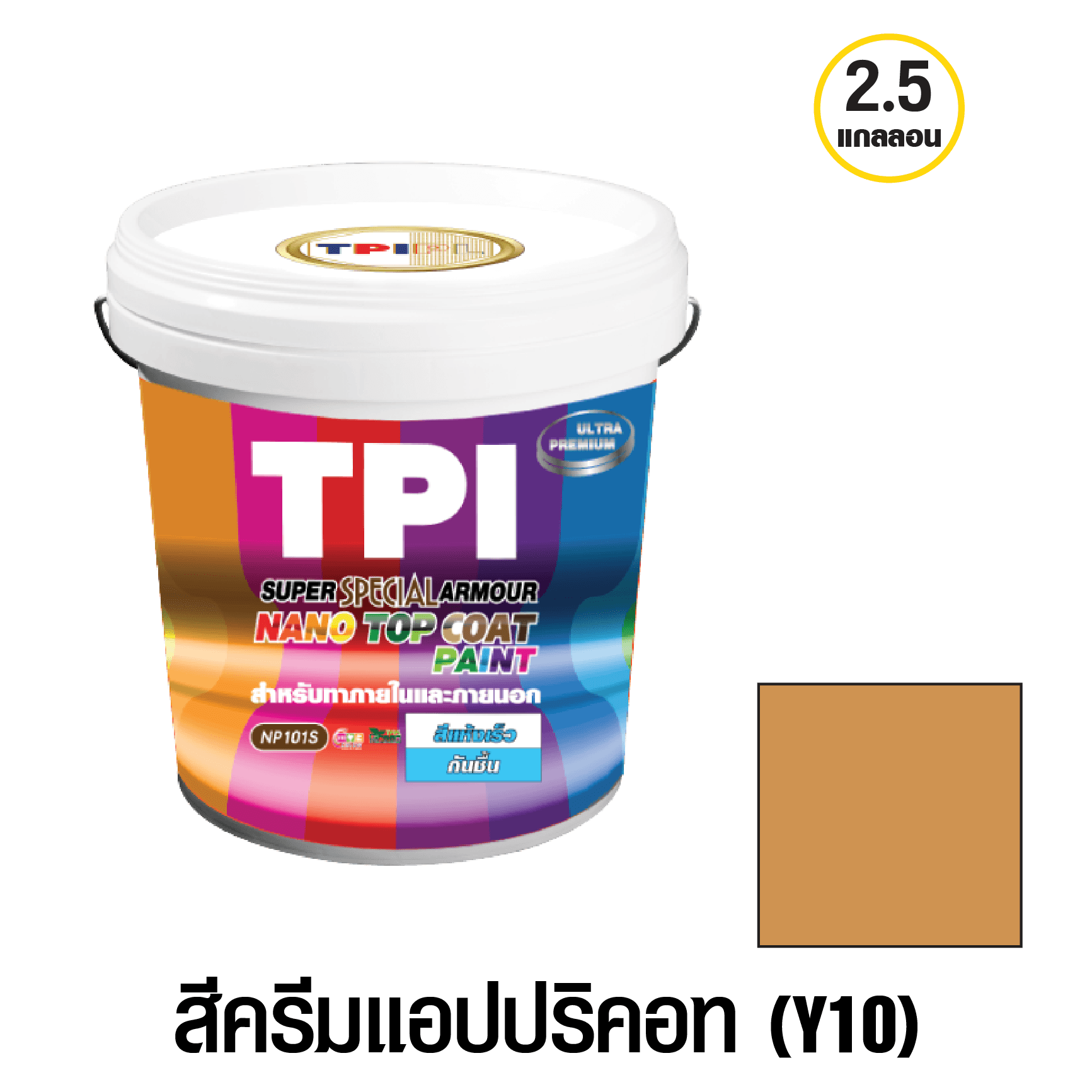 tpipolene