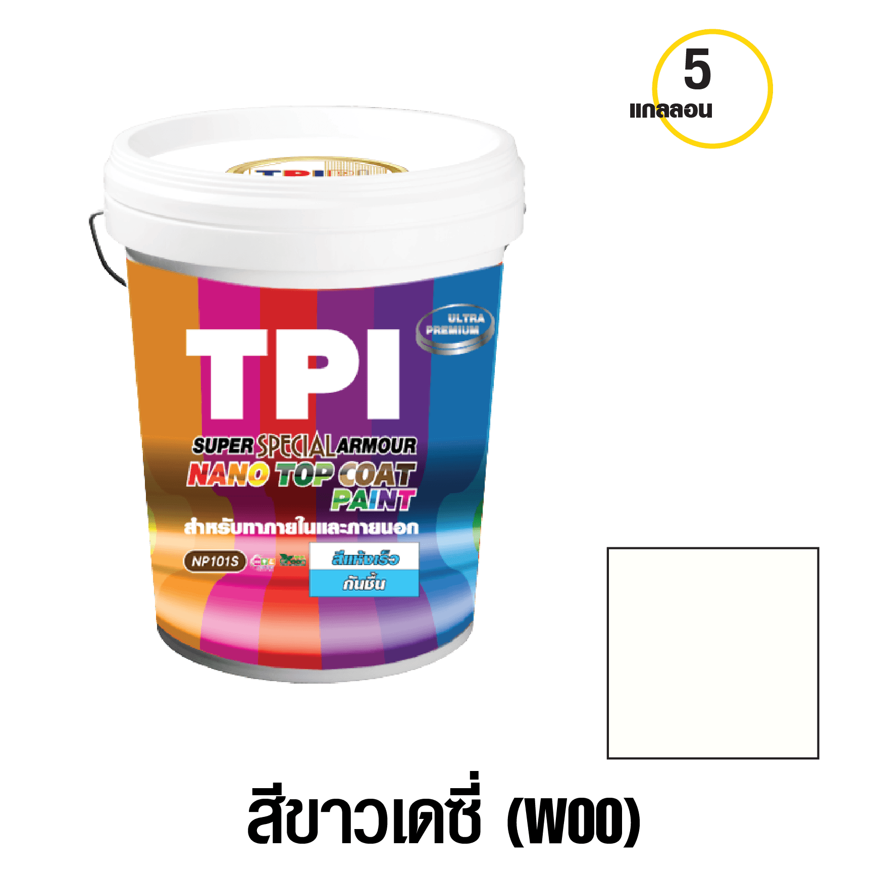 tpipolene
