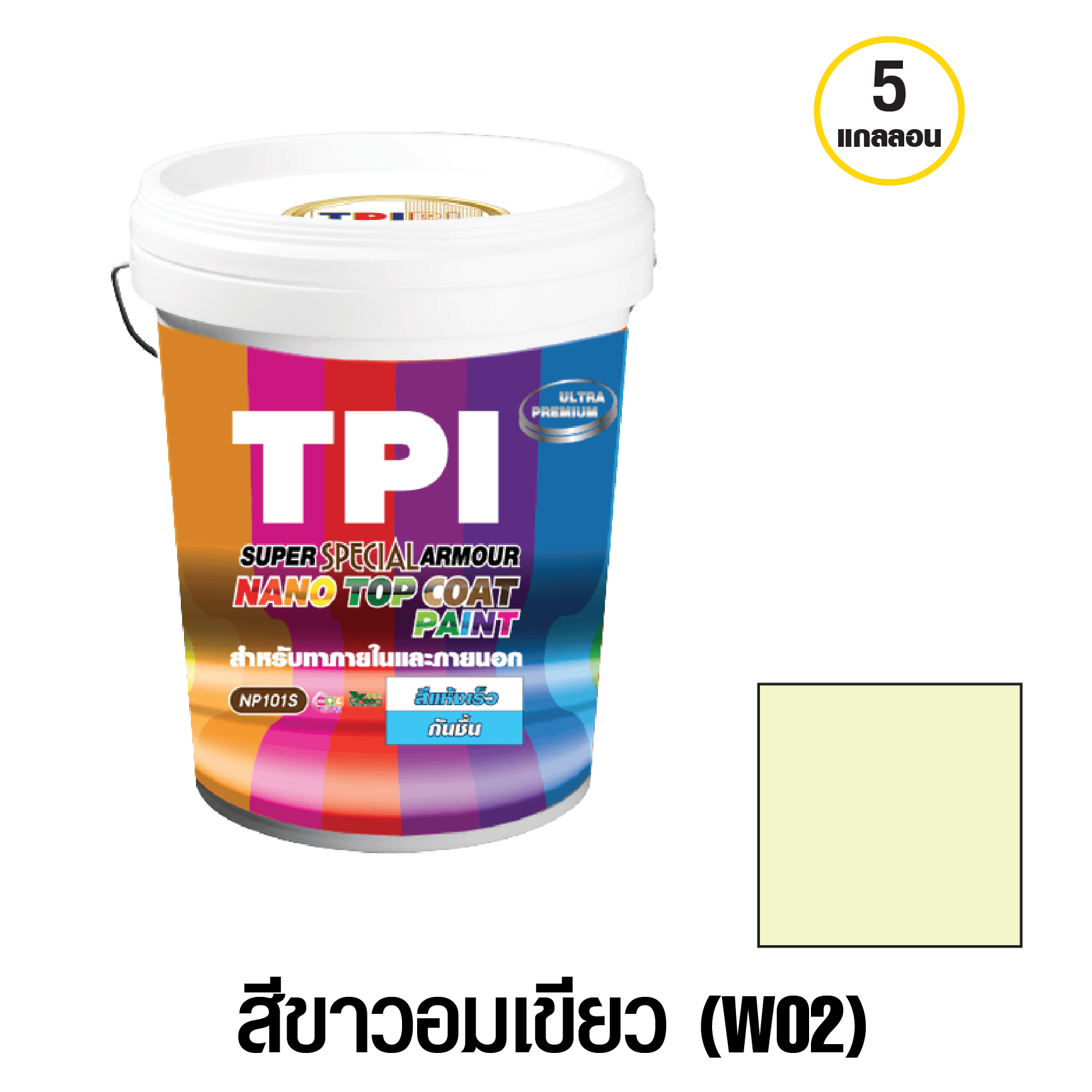 tpipolene