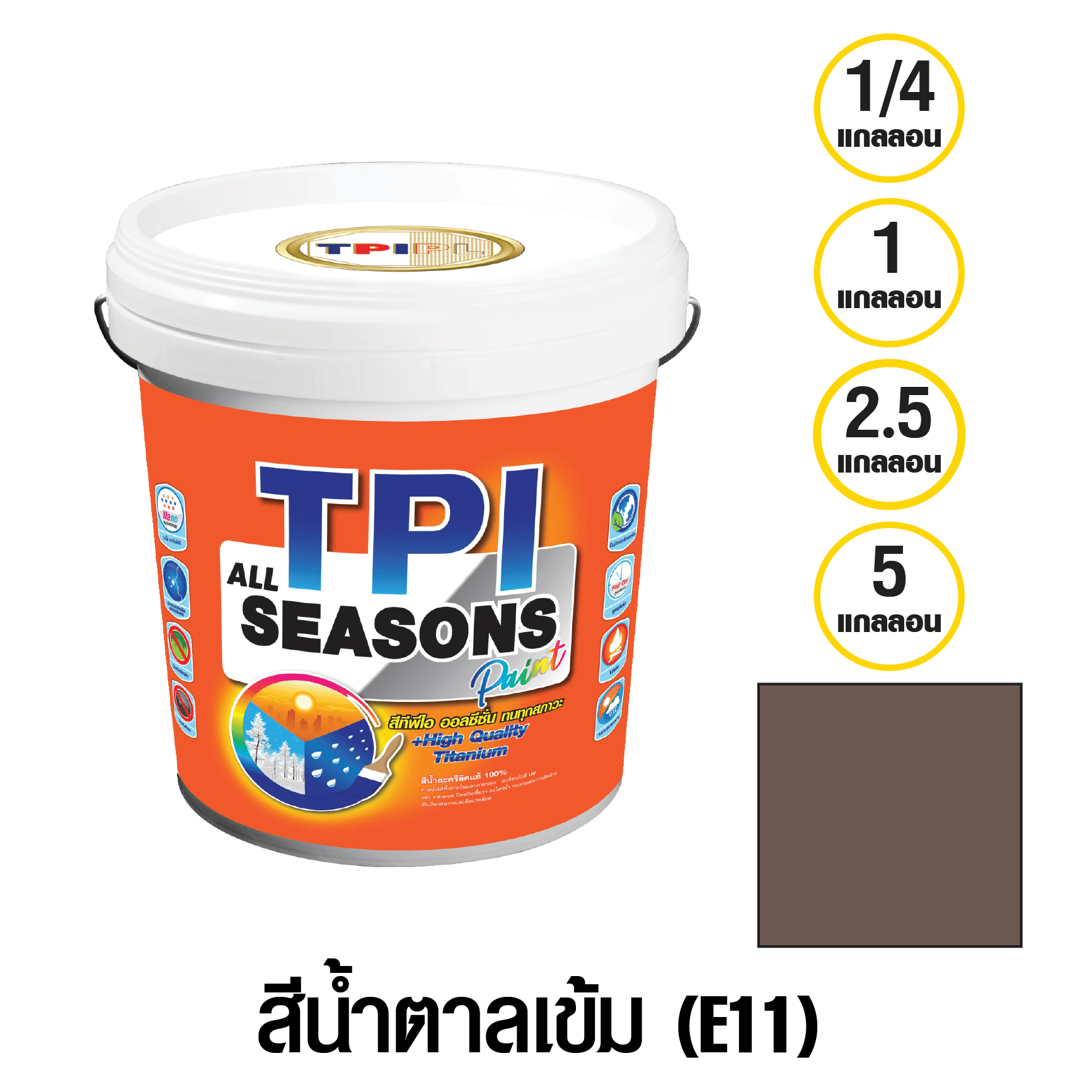 tpipolene